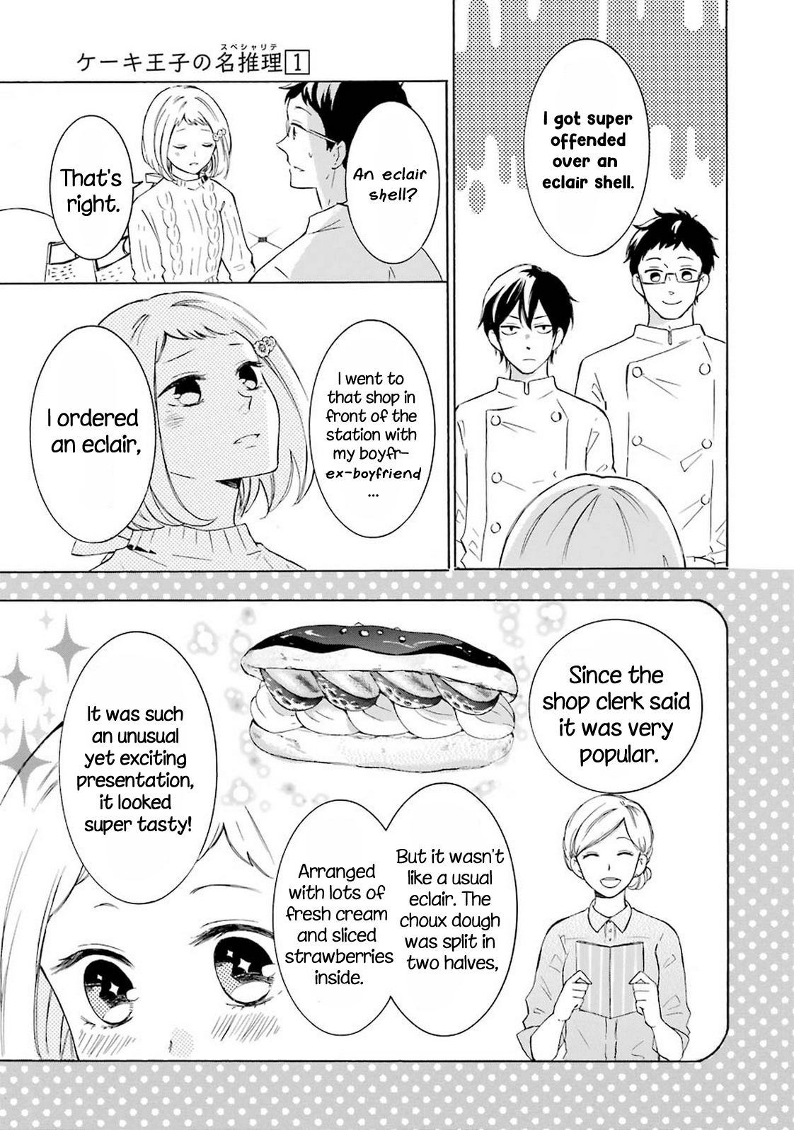 Cake Ouji no Spécialité Shortcake 第34页
