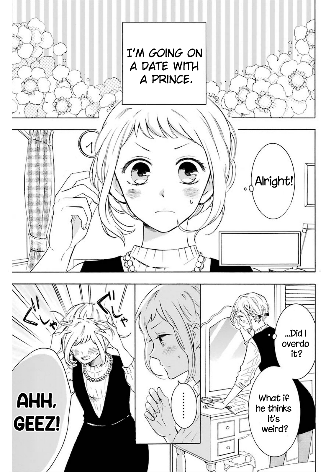 Cake Ouji no Spécialité 第6页