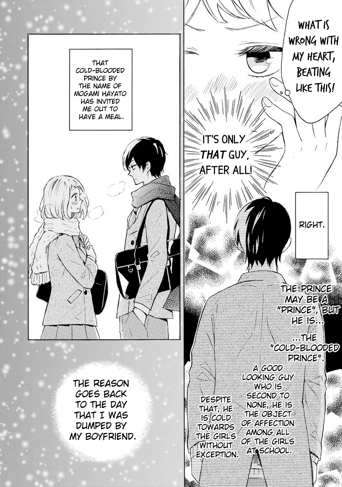 Cake Ouji no Spécialité 第7页