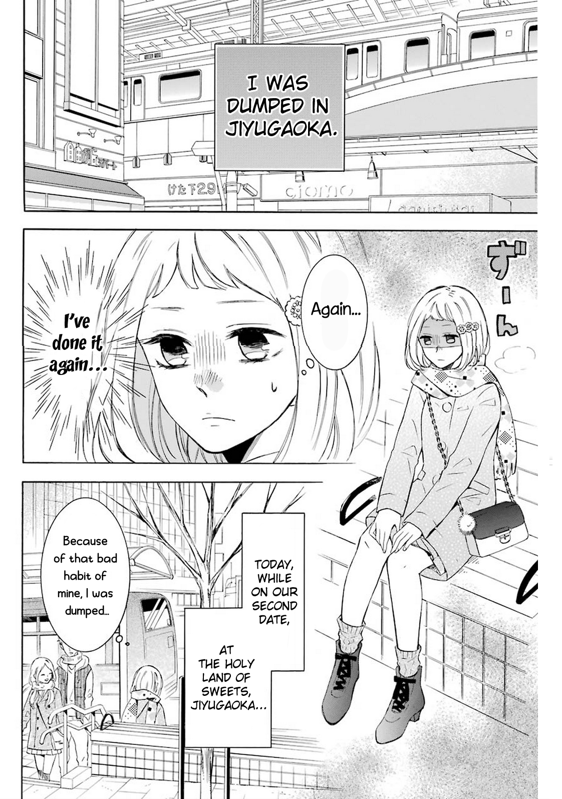 Cake Ouji no Spécialité Shortcake 第9页