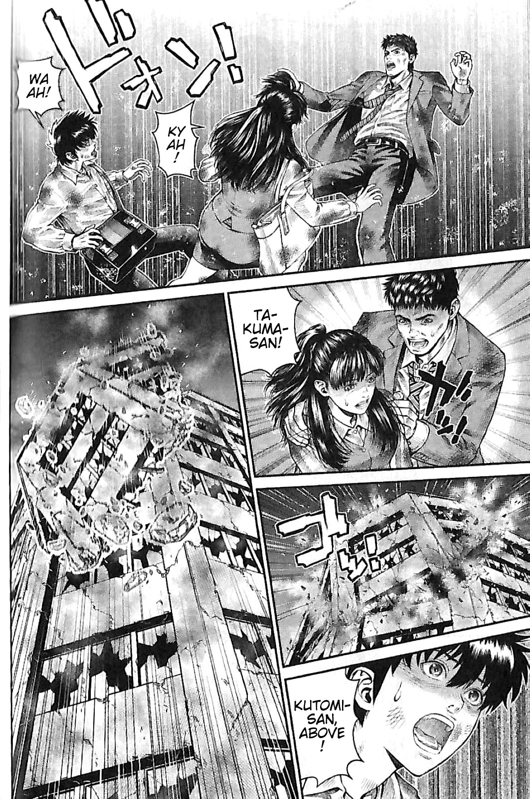 Violence Jack 20XX Prologue (Latter Part) 第21页