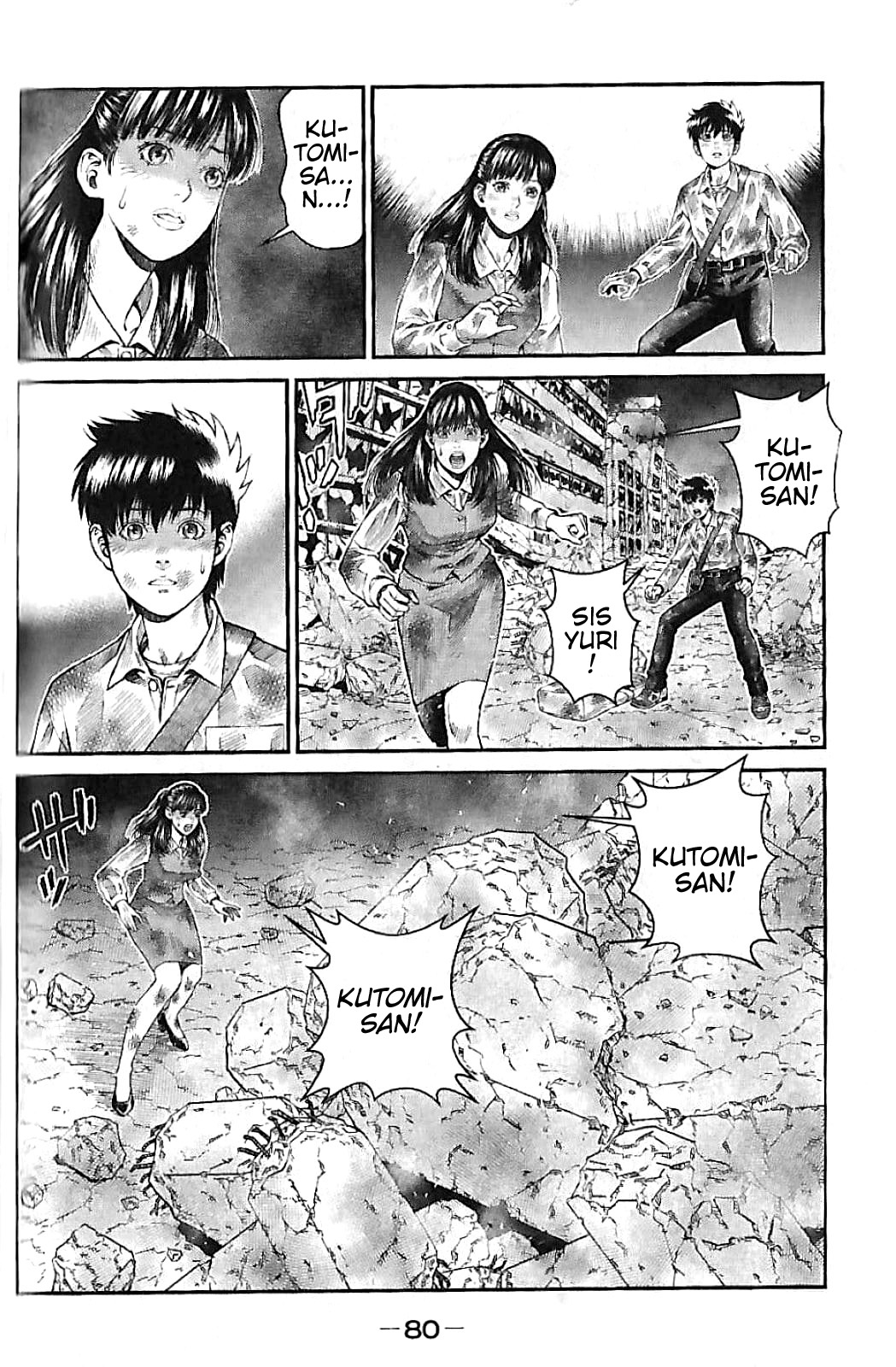 Violence Jack 20XX Prologue (Latter Part) 第23页