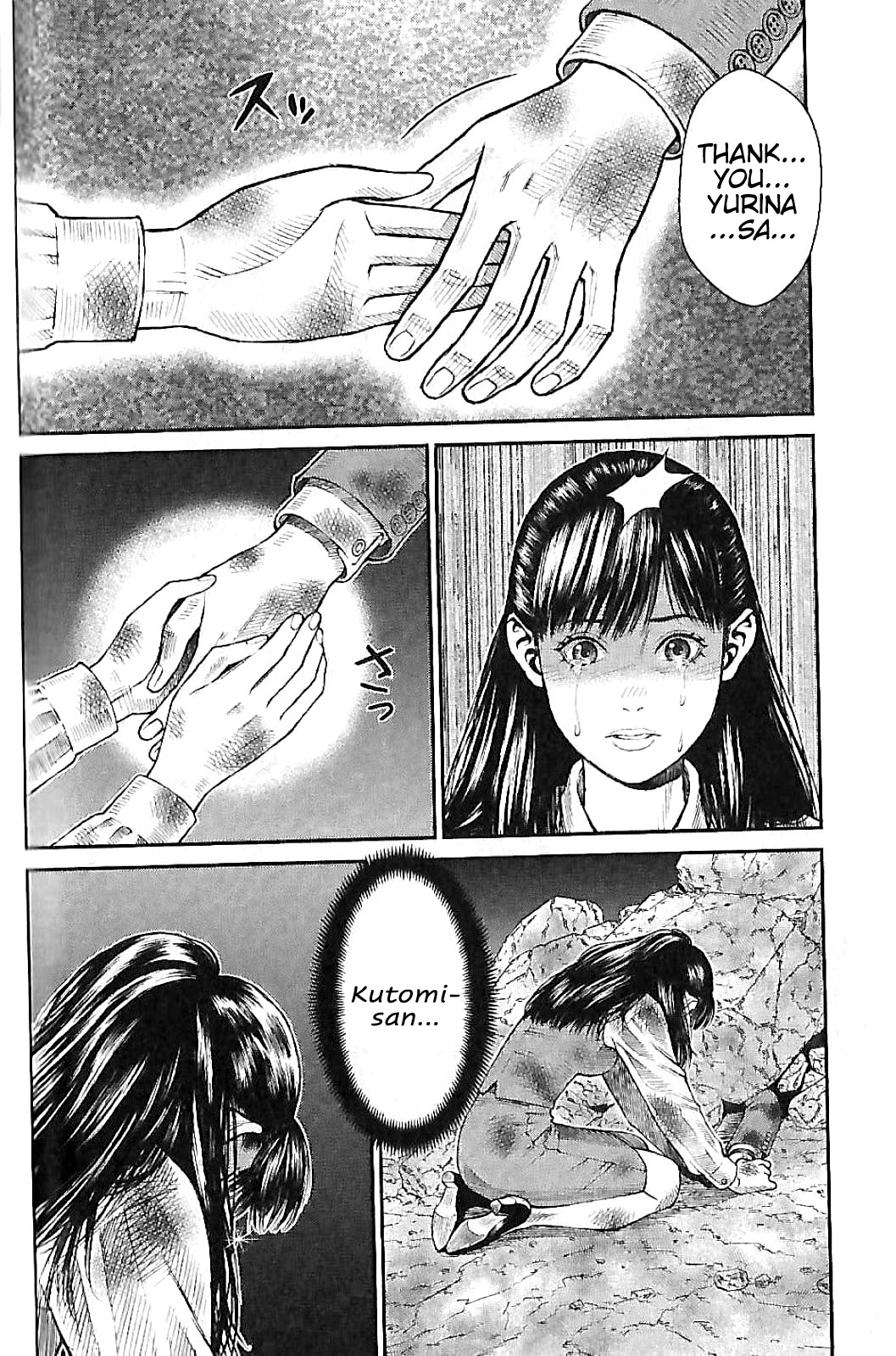 Violence Jack 20XX Prologue (Latter Part) 第25页