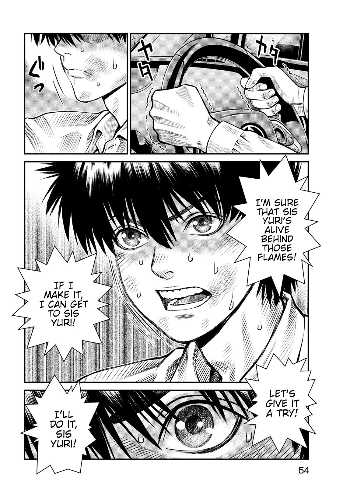 Violence Jack 20XX Prologue (Latter Part) 第5页
