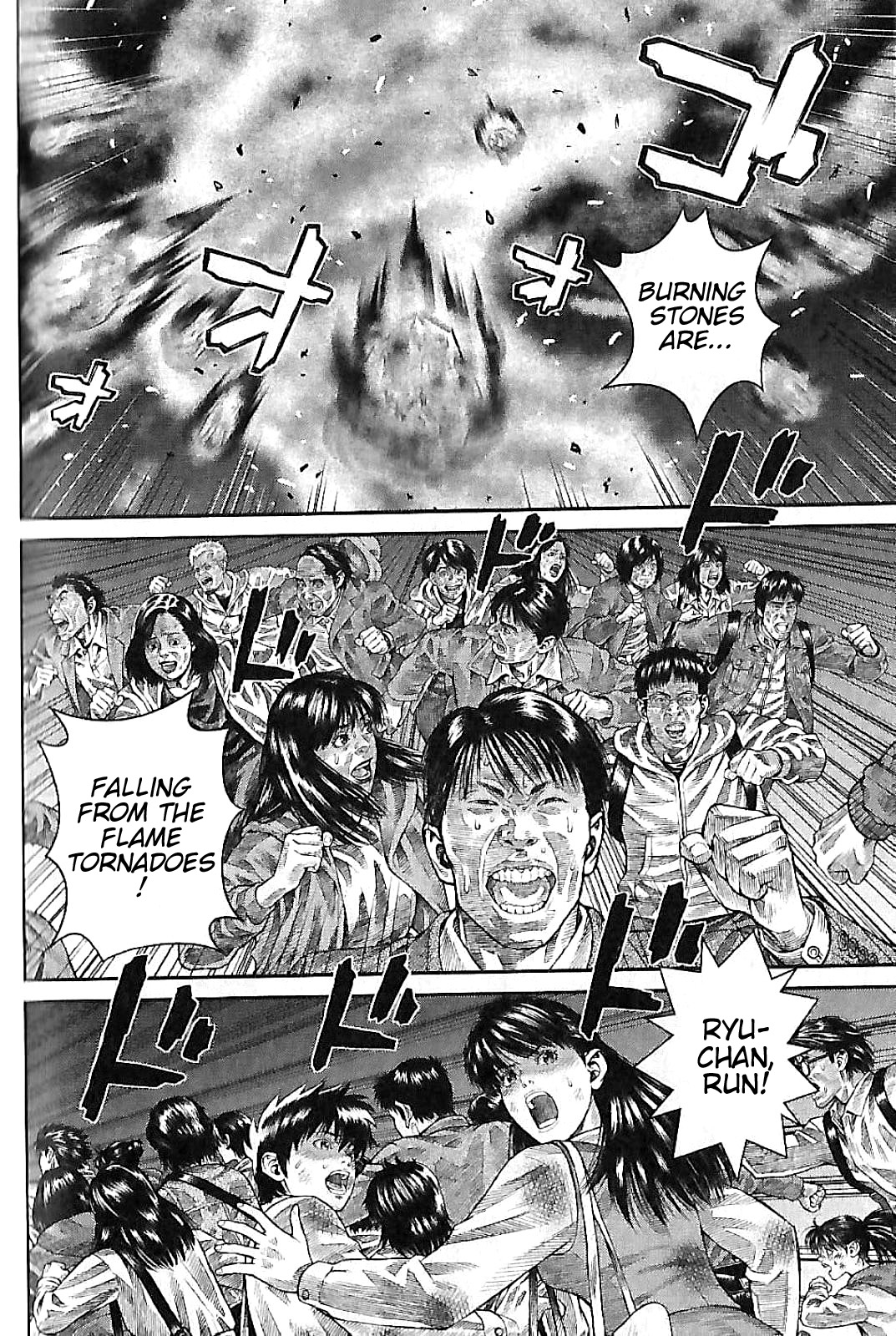 Violence Jack 20XX Prologue (Latter Part) 第43页