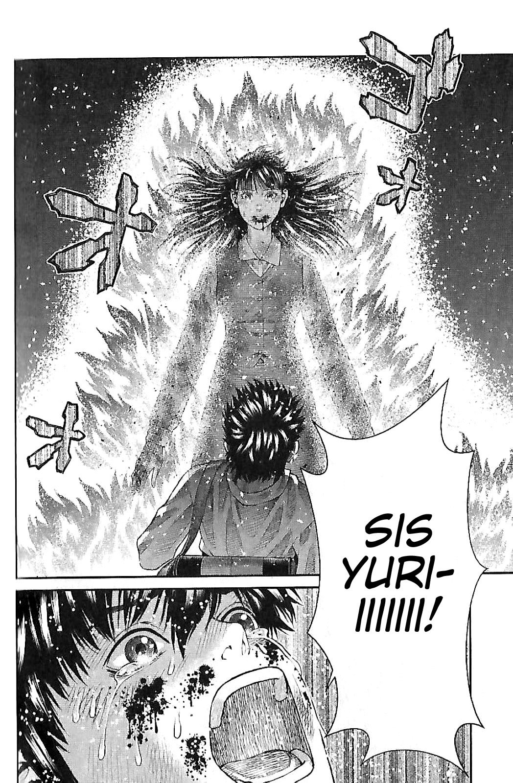 Violence Jack 20XX Prologue (Latter Part) 第49页