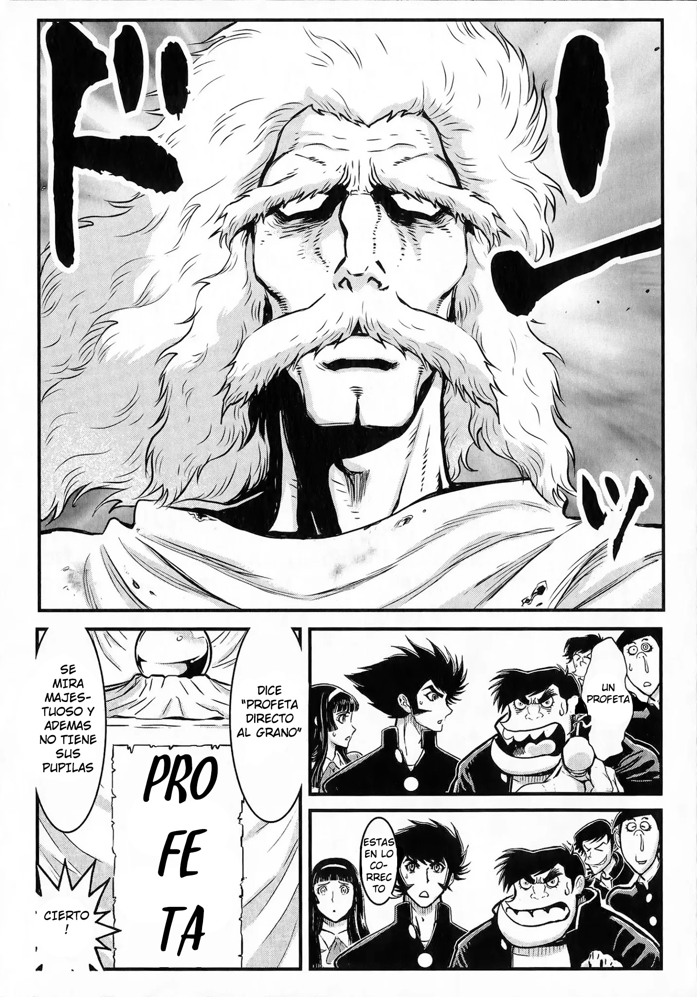 Shin Mazinger Zero vs. the Great General of Darkness impensable 第2页