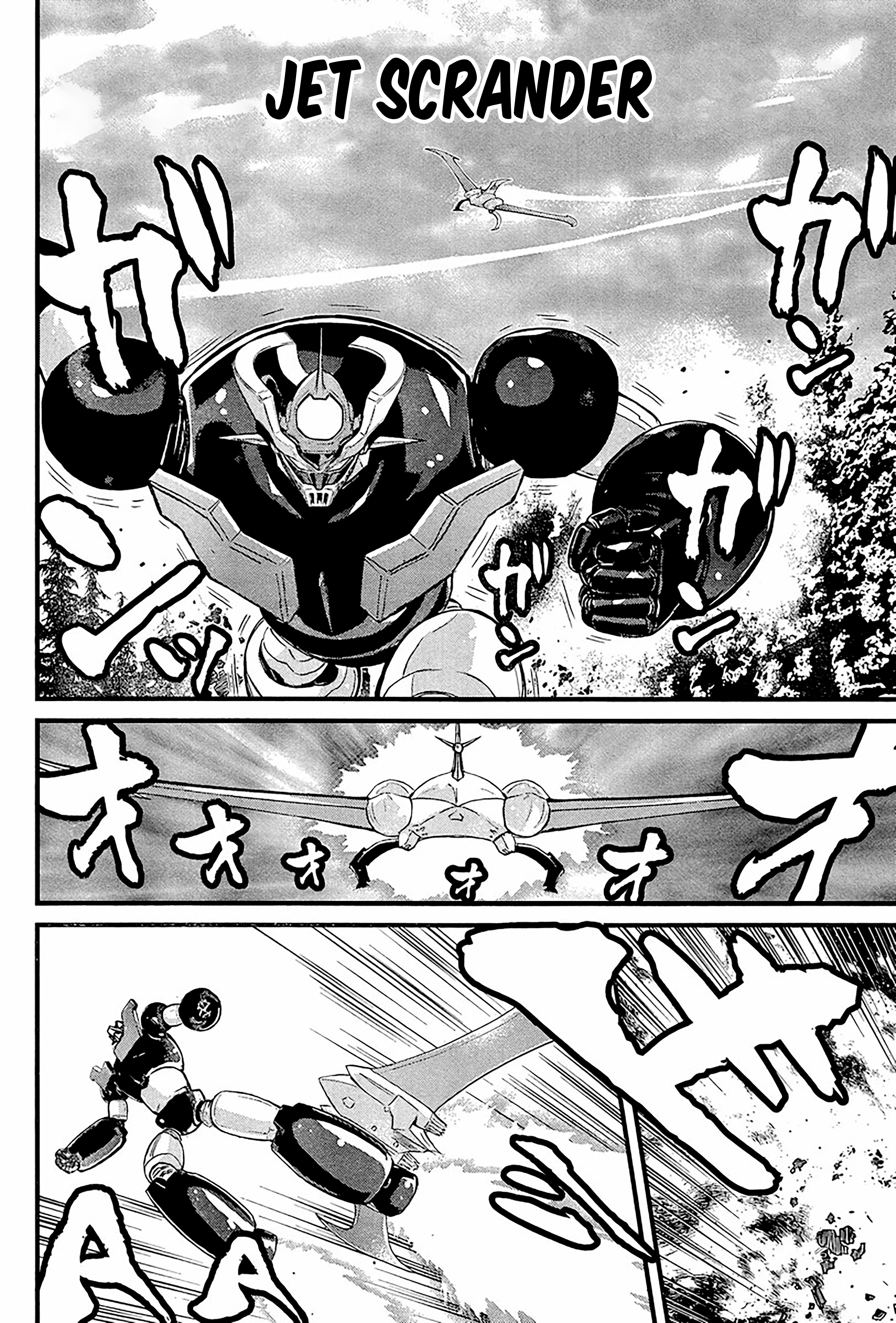 Shin Mazinger Zero vs. the Great General of Darkness impensable 第19页