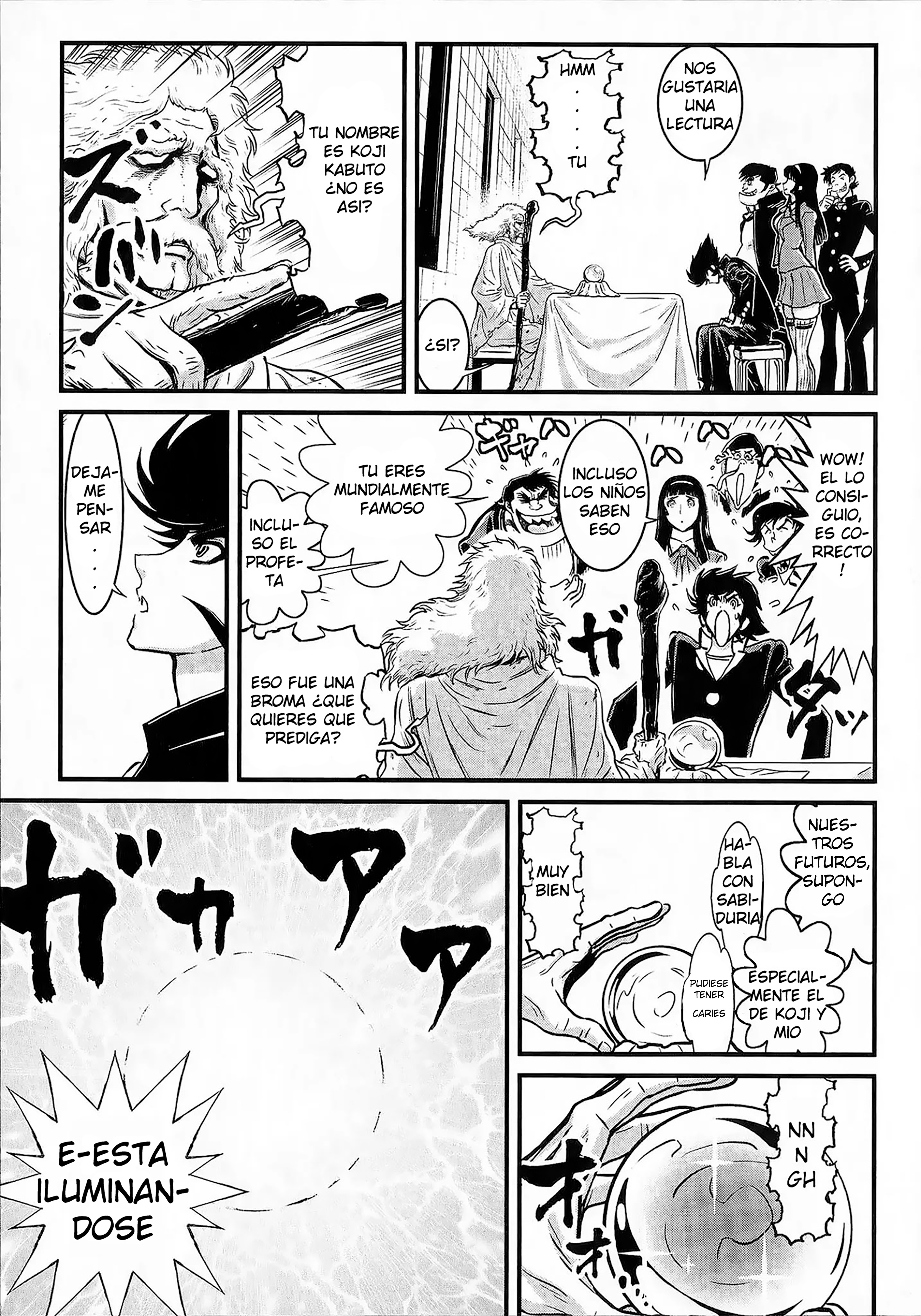 Shin Mazinger Zero vs. the Great General of Darkness impensable 第3页