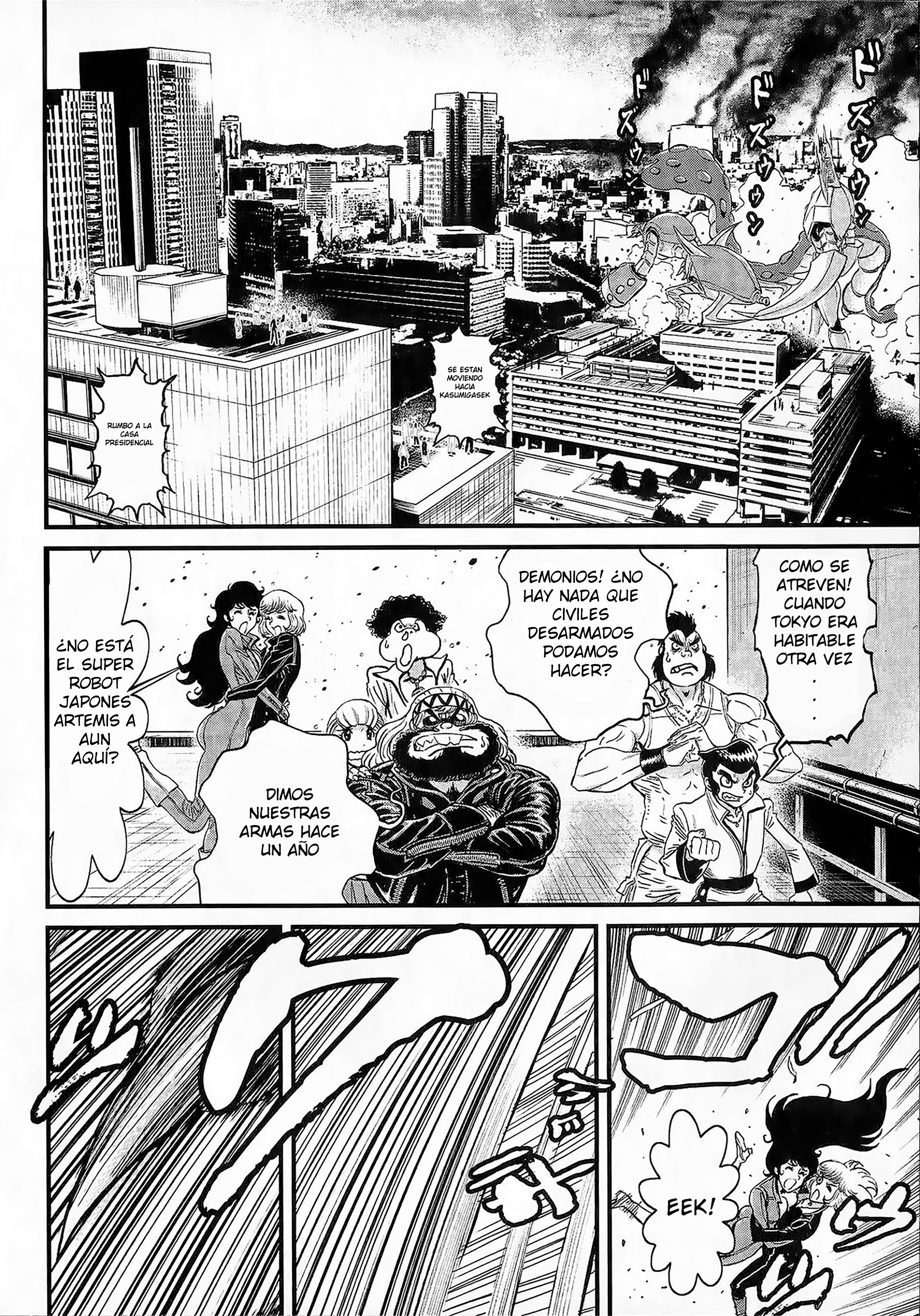 Shin Mazinger Zero vs. the Great General of Darkness impensable 第22页