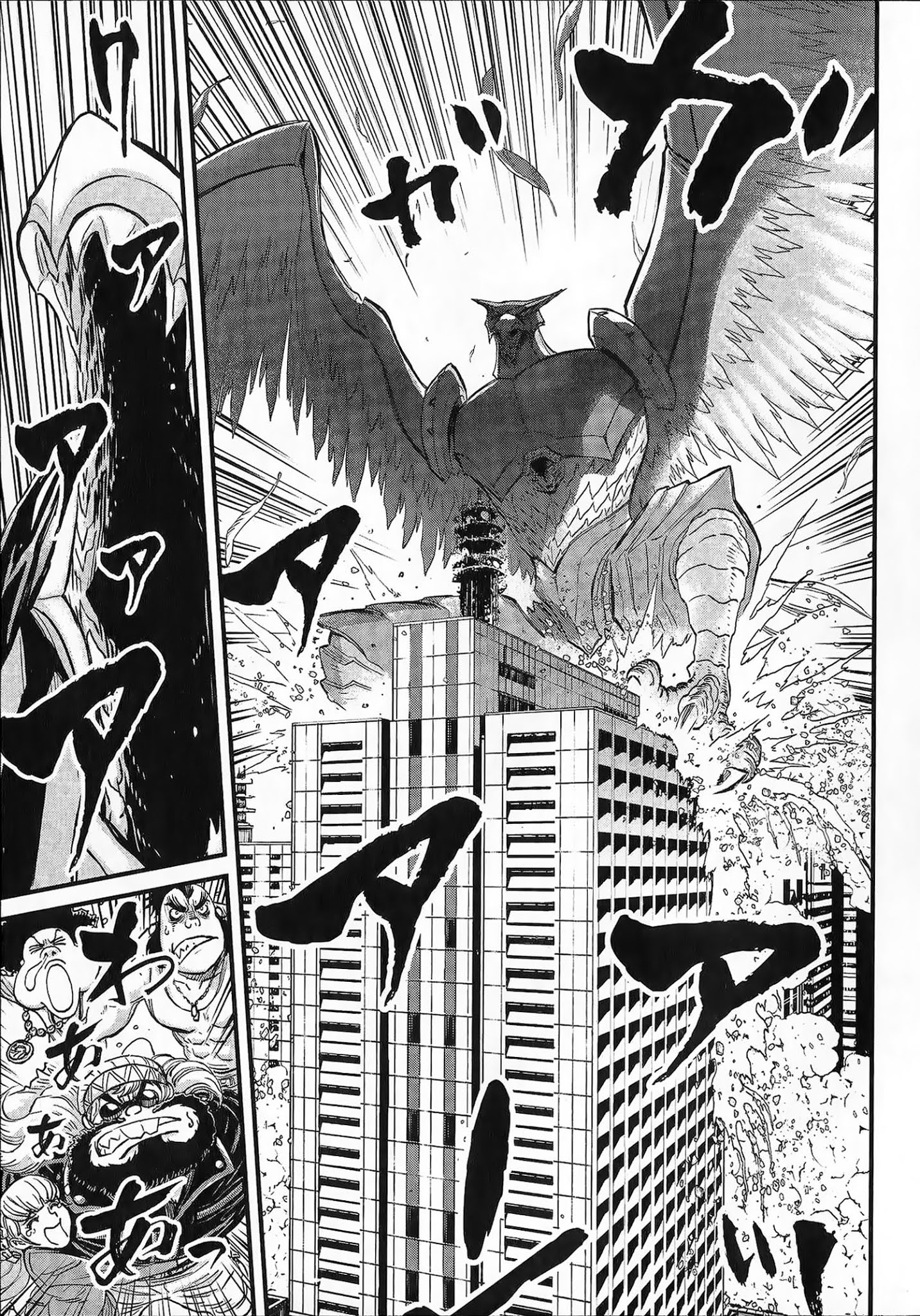 Shin Mazinger Zero vs. the Great General of Darkness impensable 第23页