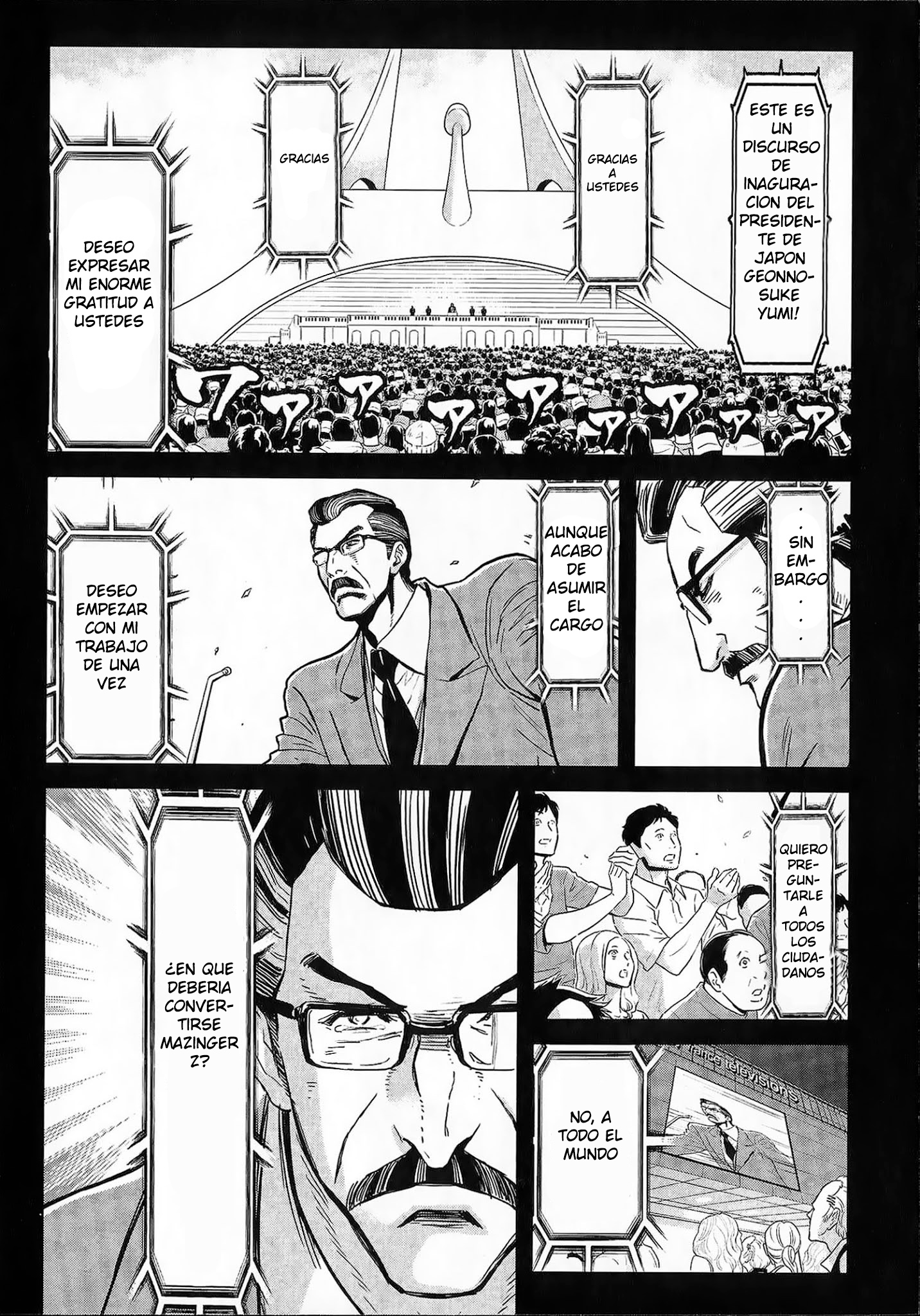 Shin Mazinger Zero vs. the Great General of Darkness impensable 第33页