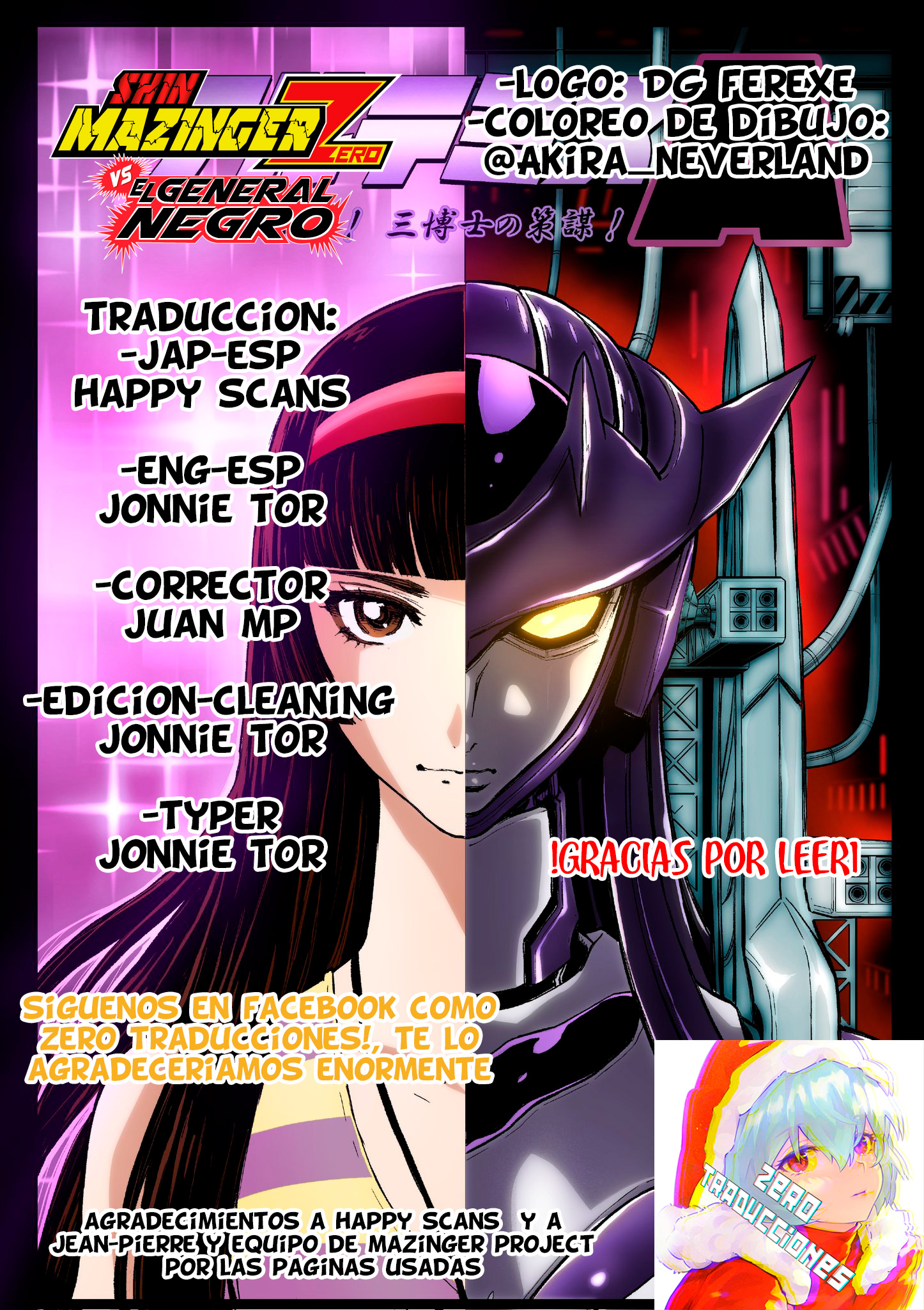 Shin Mazinger Zero vs. the Great General of Darkness impensable 第42页