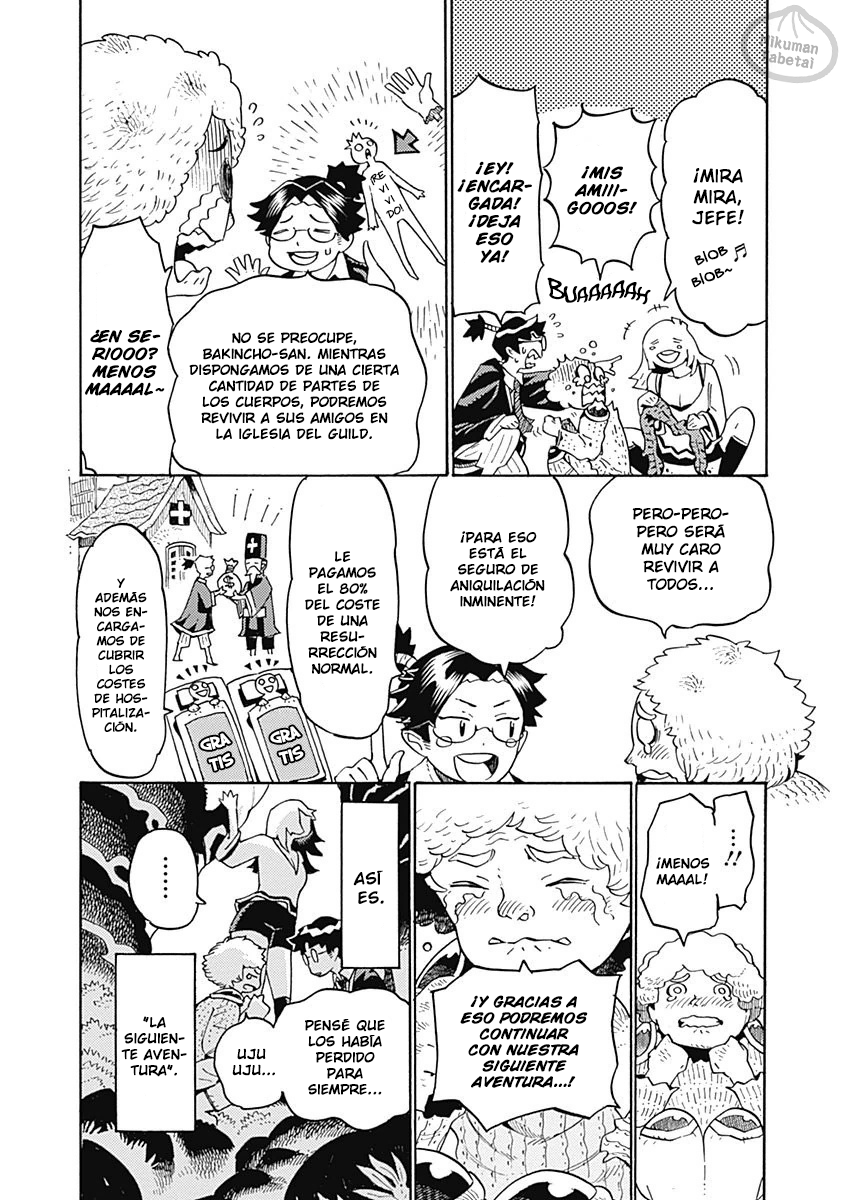 Lycanthrope Bouken Hoken ¿¡Un seguro de aventuras!? 第23页
