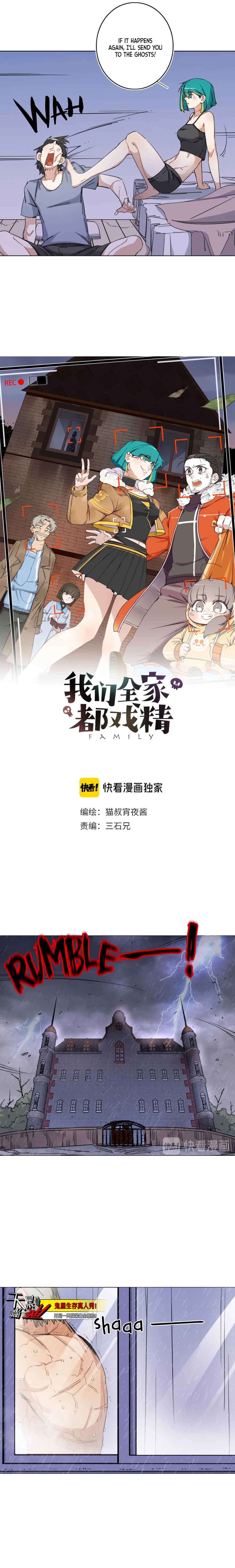 Reality TV Family Love 😱 At The Doorstep 😱 第6页