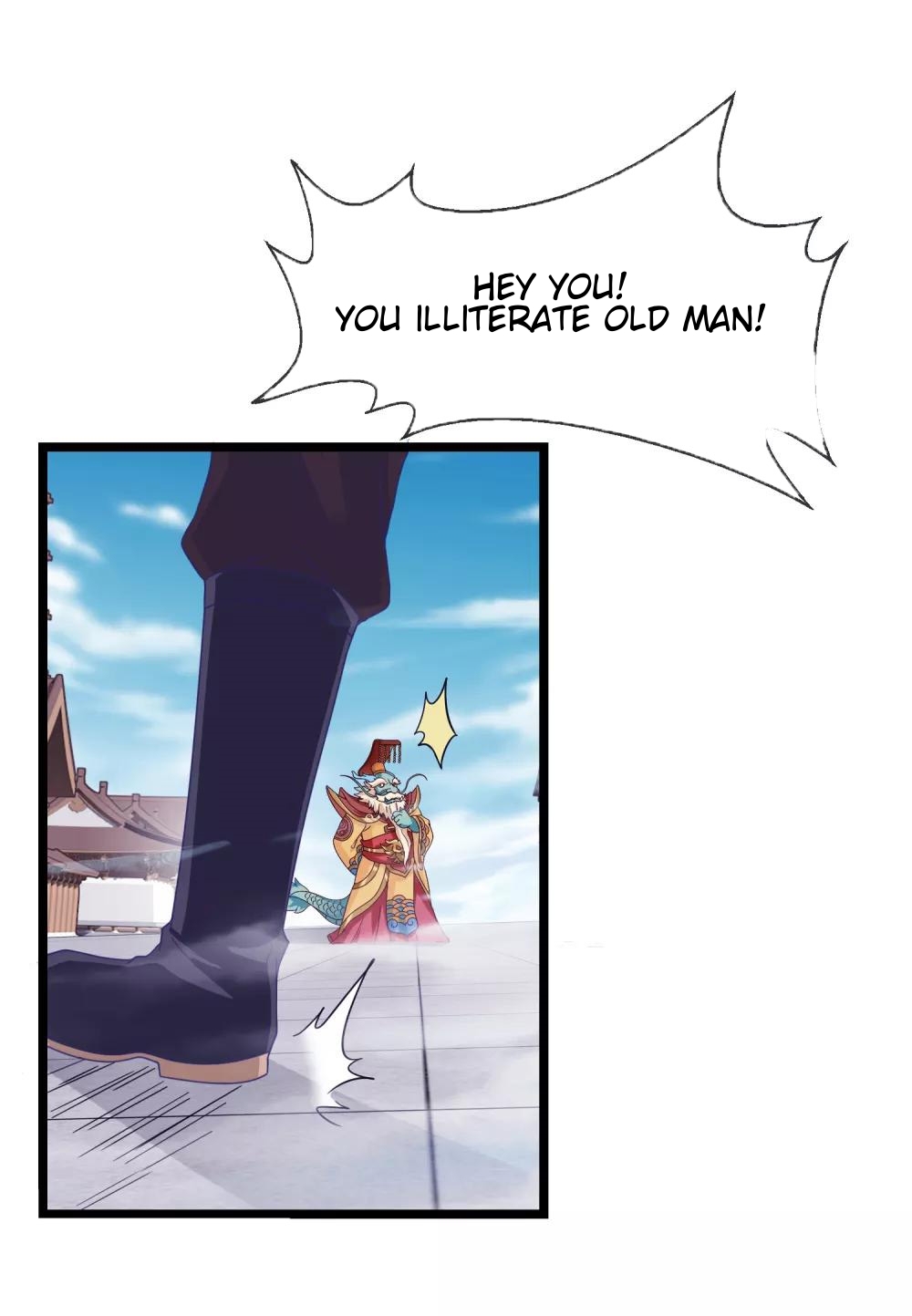 I am the Jade Emperor Ch. 6 第17页