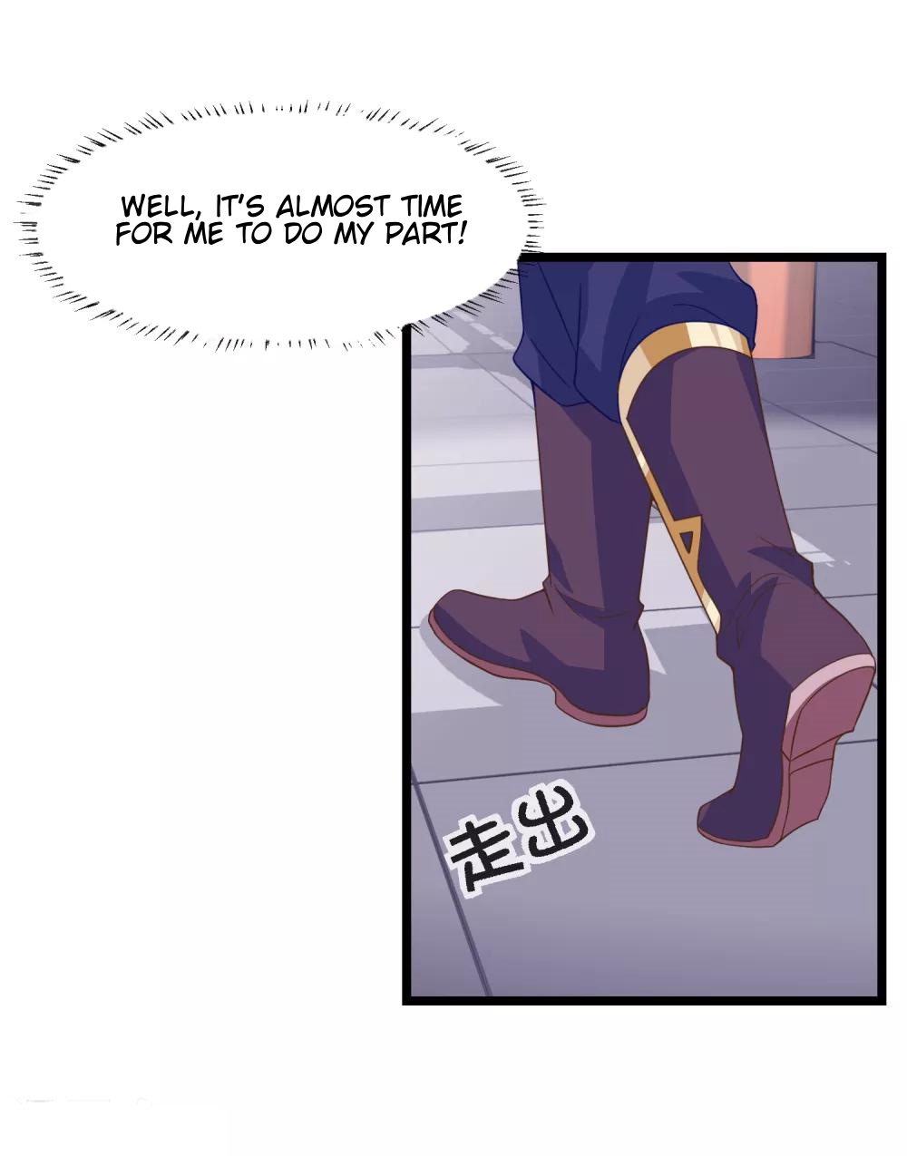 I am the Jade Emperor Ch. 6 第22页