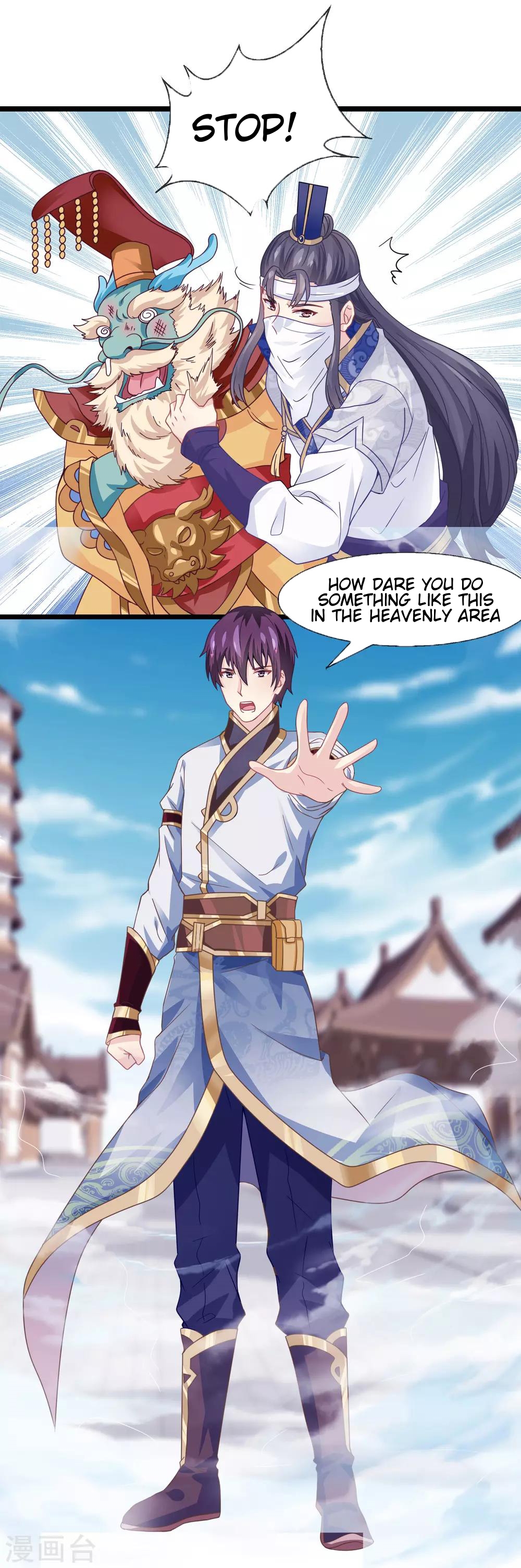 I am the Jade Emperor Ch. 6 第23页