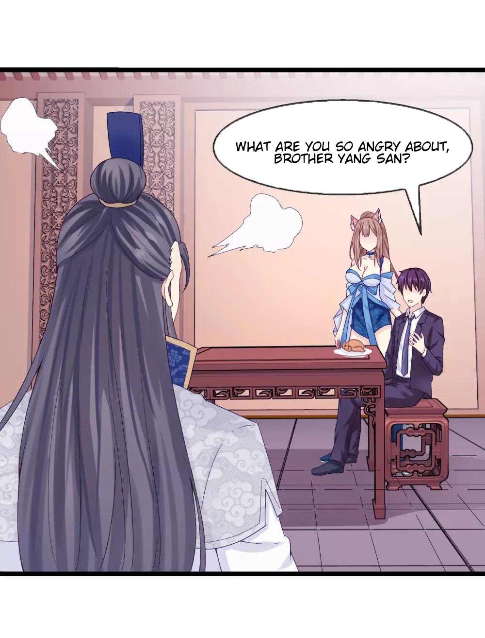 I am the Jade Emperor Ch. 6 第6页