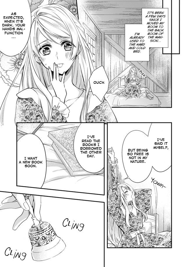 Yane Urabeya no Koushaku Fujin Vol. 1 Ch. 2.2 第9页