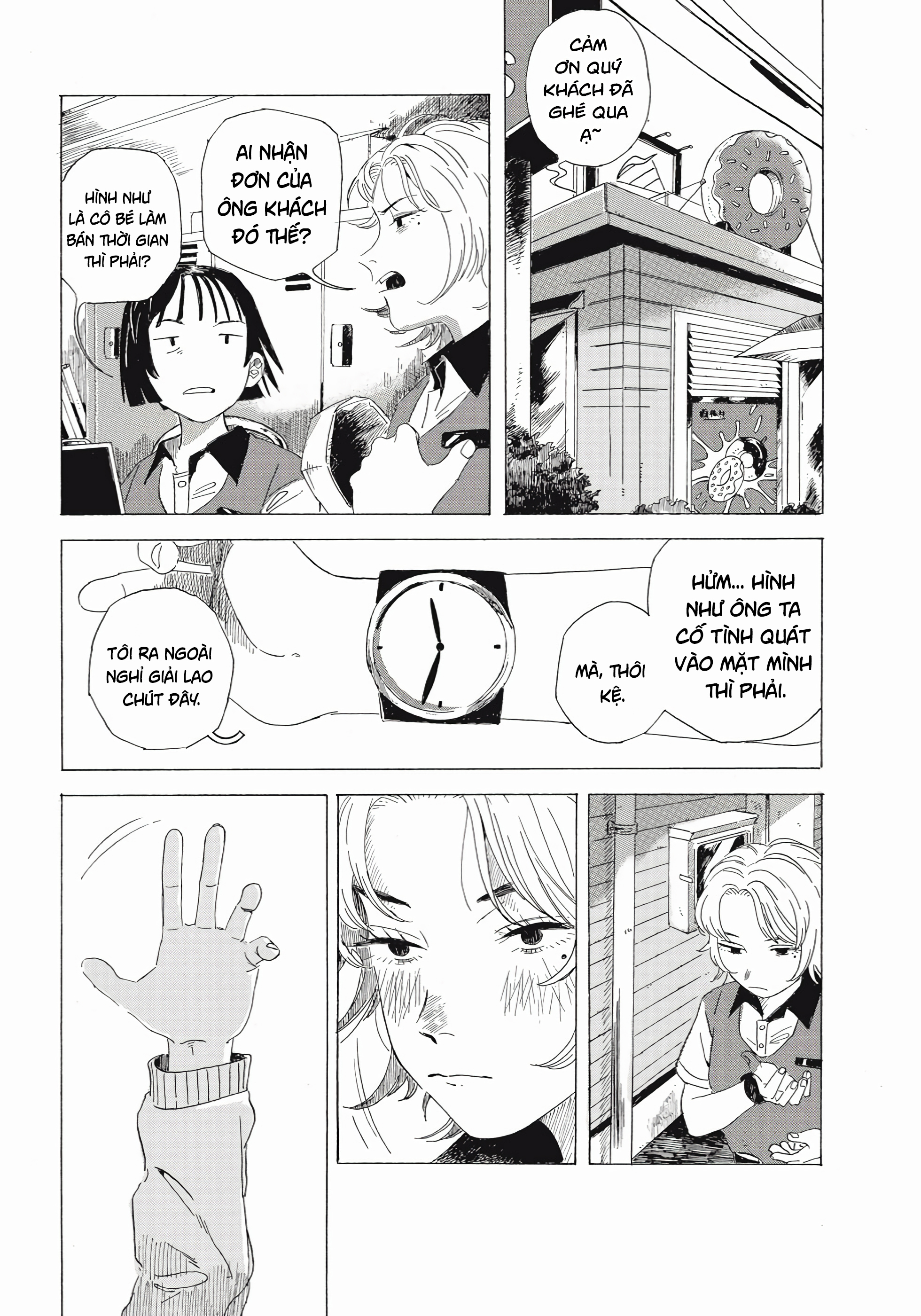 Futari no Kokuhaku 第2页