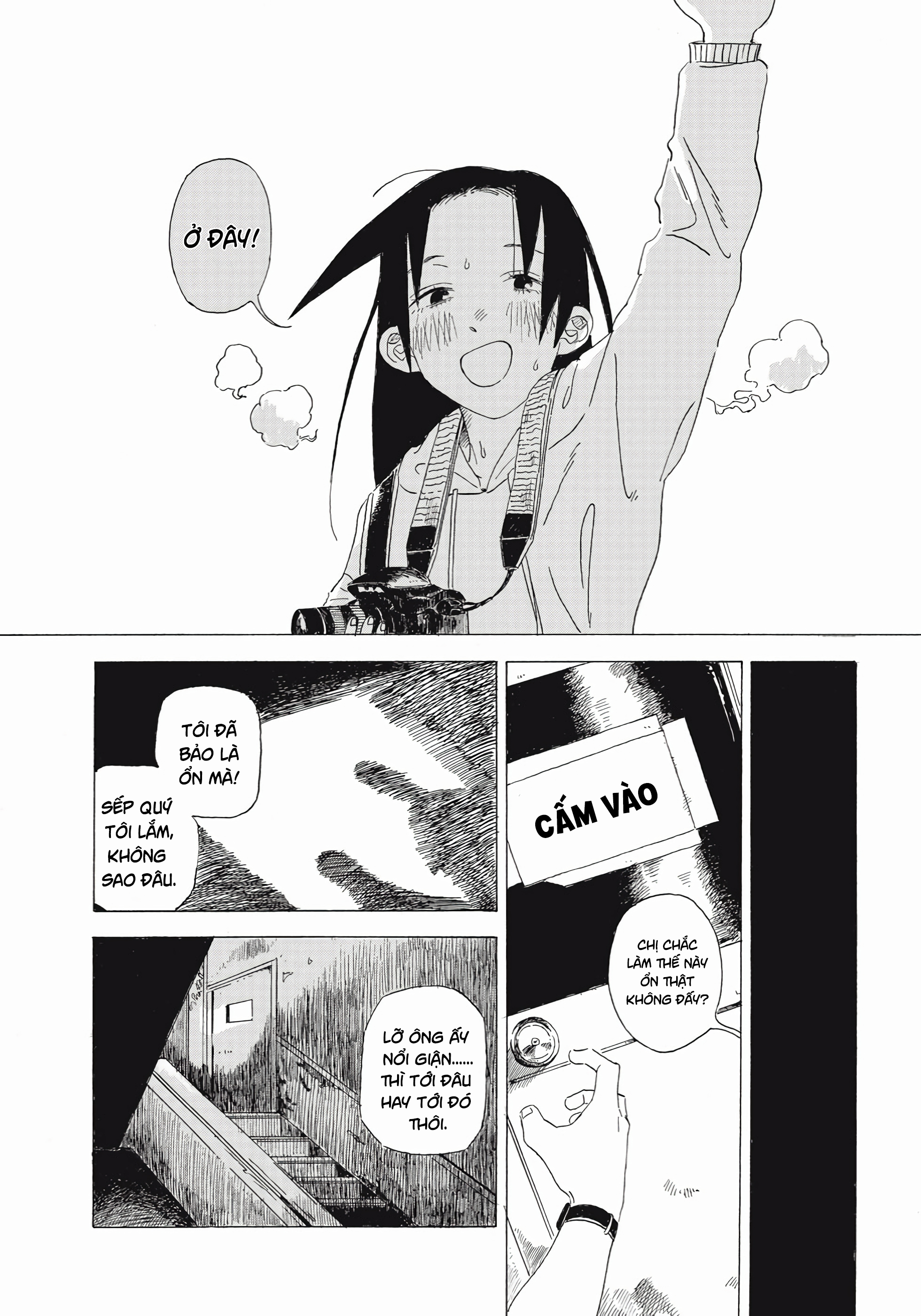 Futari no Kokuhaku 第3页