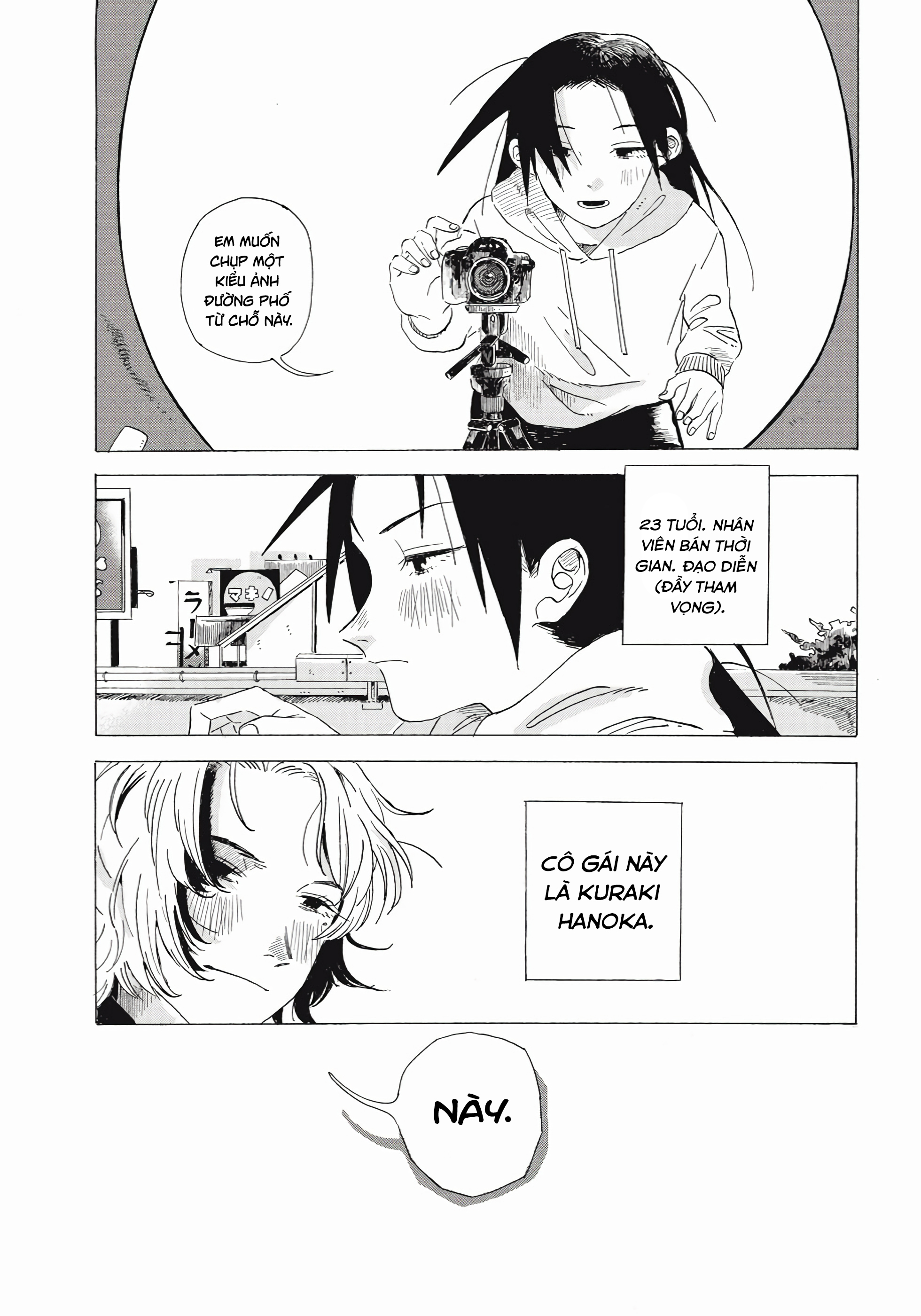 Futari no Kokuhaku 第5页
