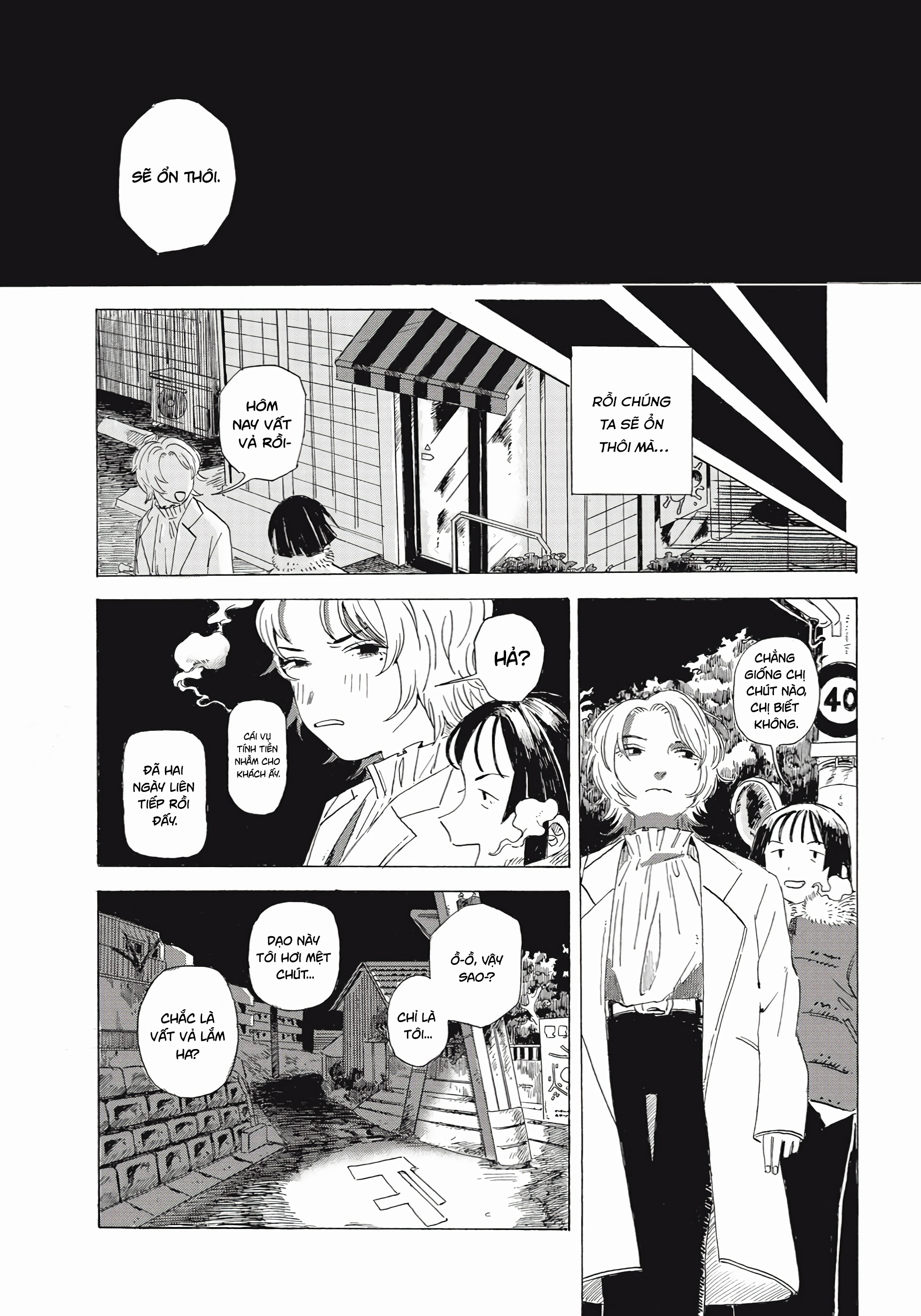 Futari no Kokuhaku 第7页