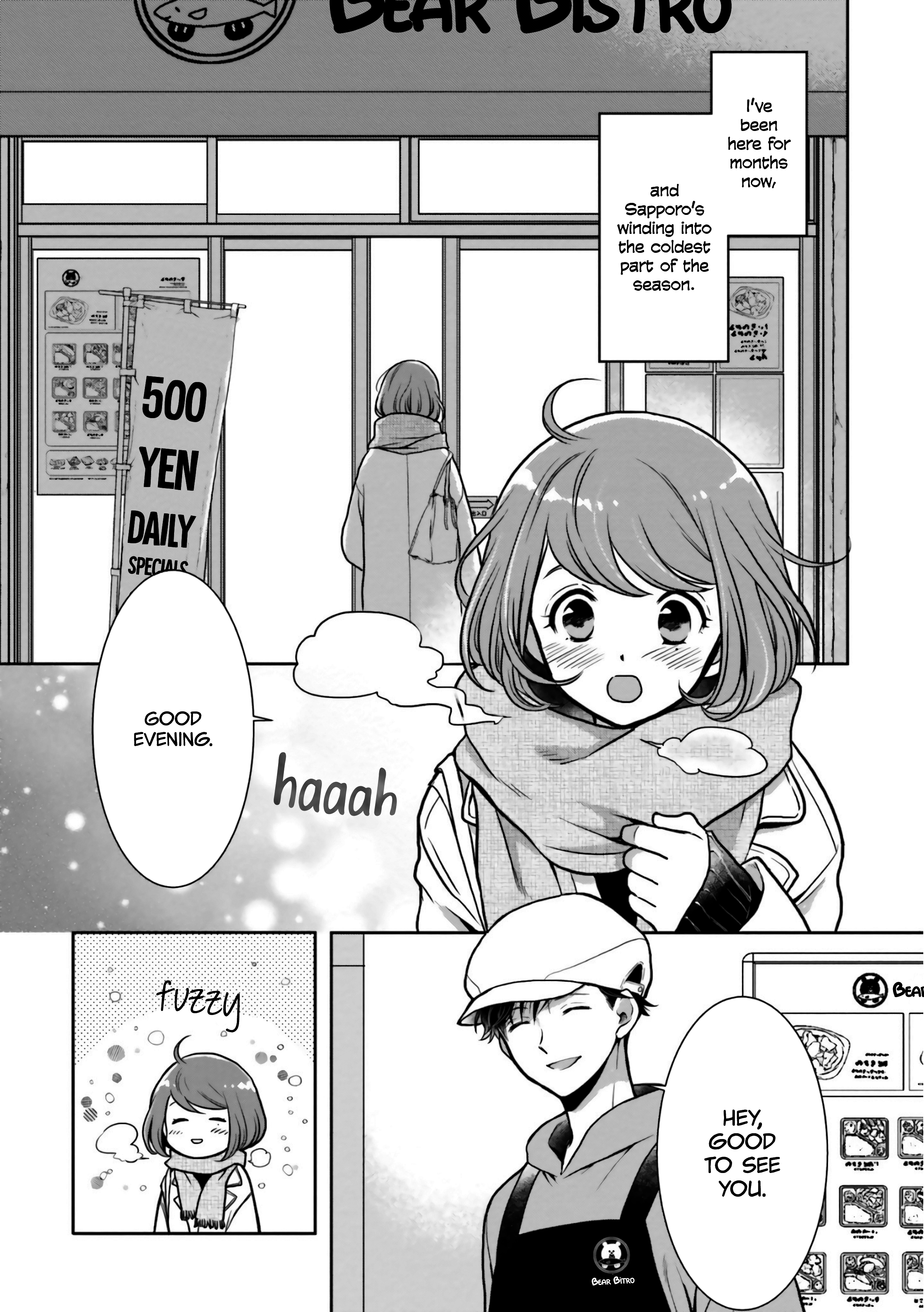 Bentouya-san no Omotenashi Azuki Beans: To Be or Not to Be (1) 第2页