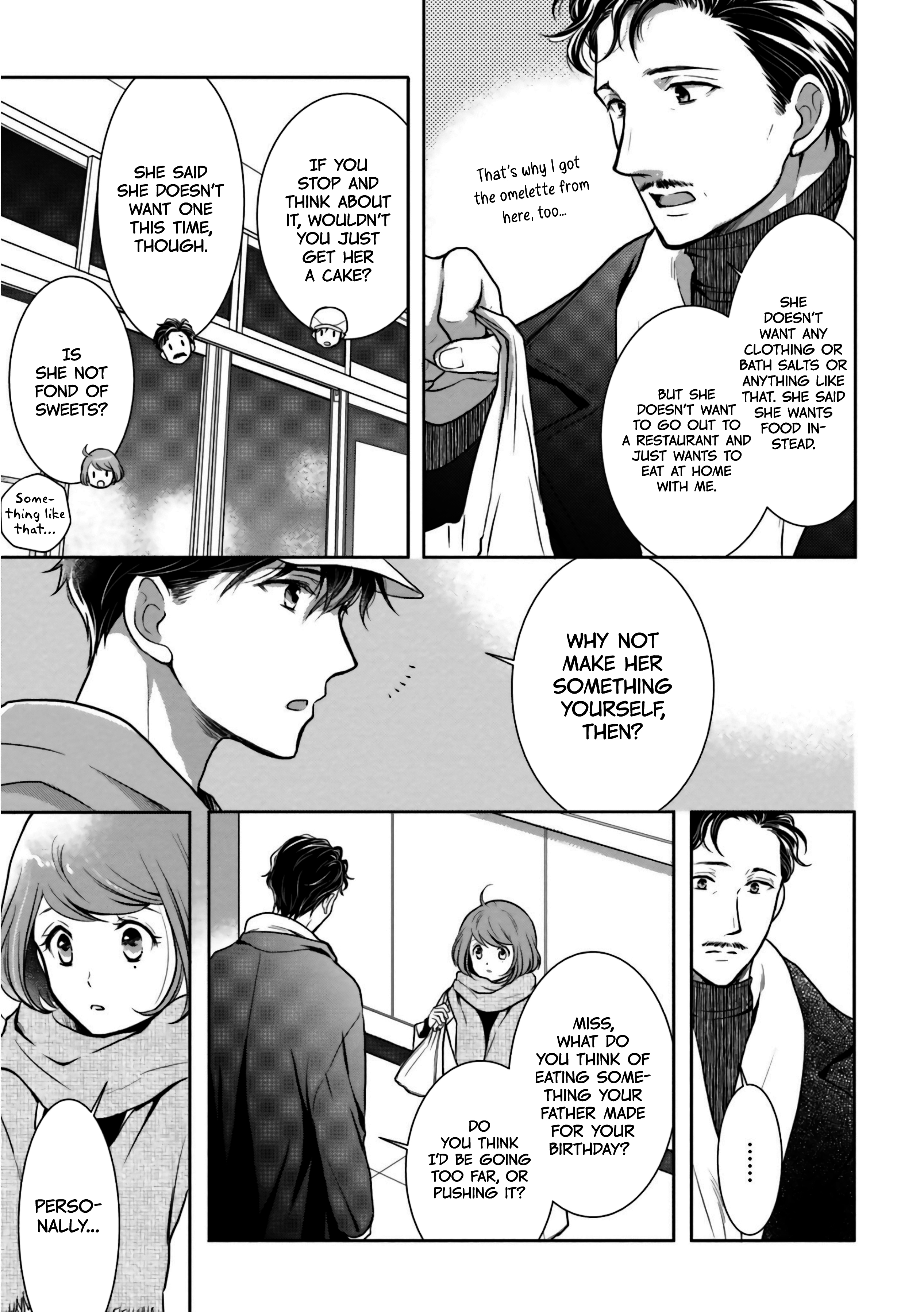 Bentouya-san no Omotenashi Azuki Beans: To Be or Not to Be (1) 第11页