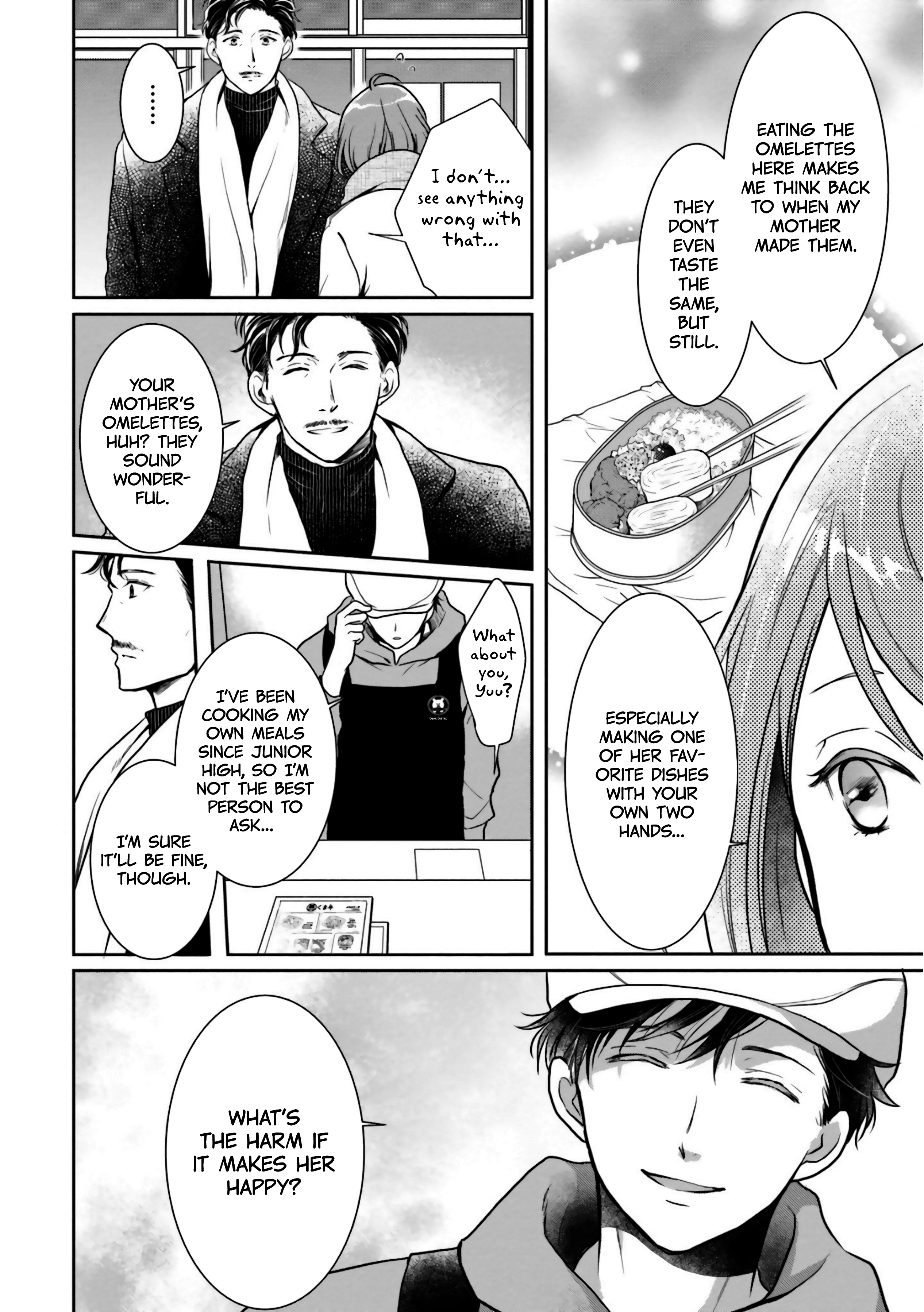Bentouya-san no Omotenashi Azuki Beans: To Be or Not to Be (1) 第12页