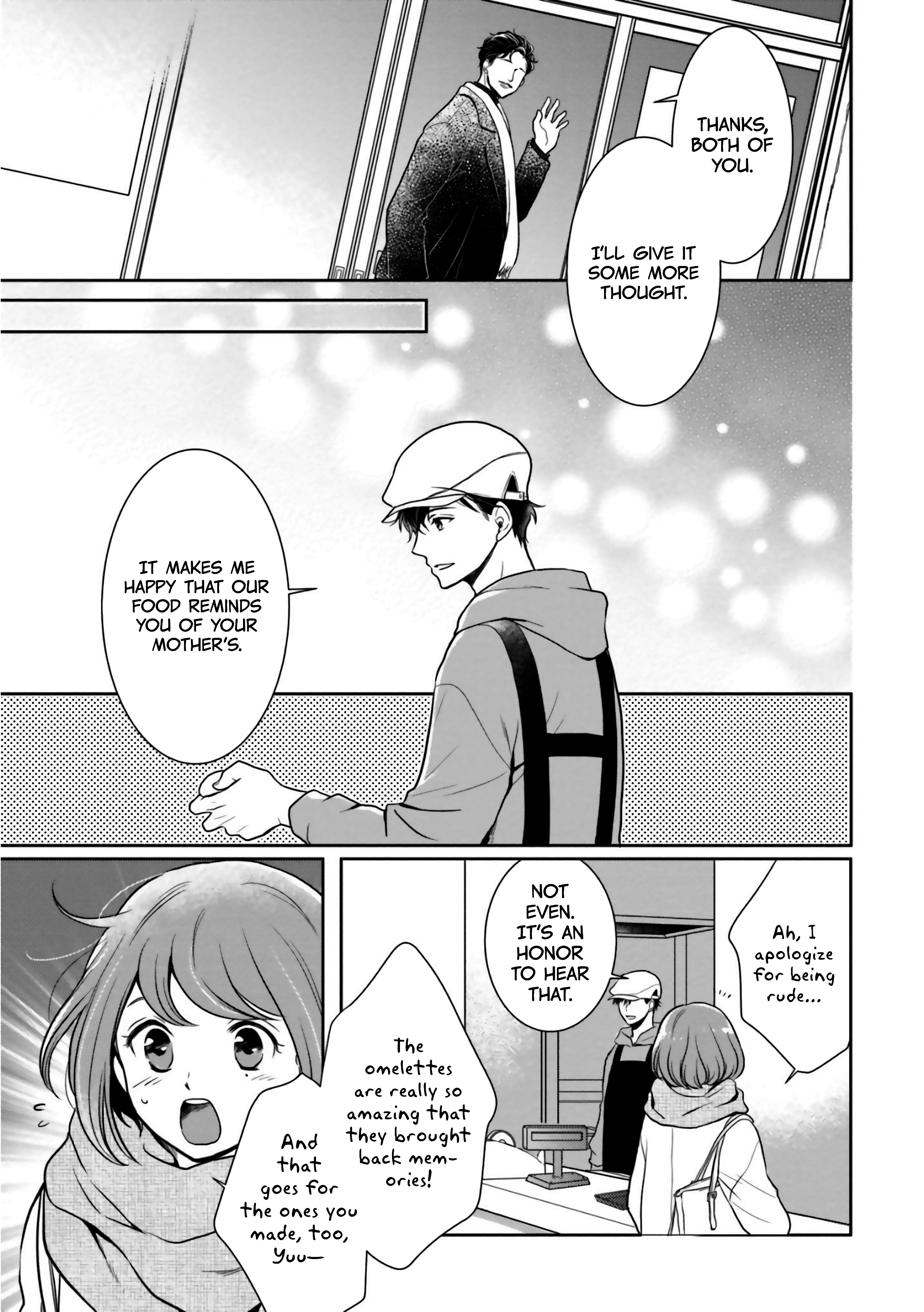 Bentouya-san no Omotenashi Azuki Beans: To Be or Not to Be (1) 第13页