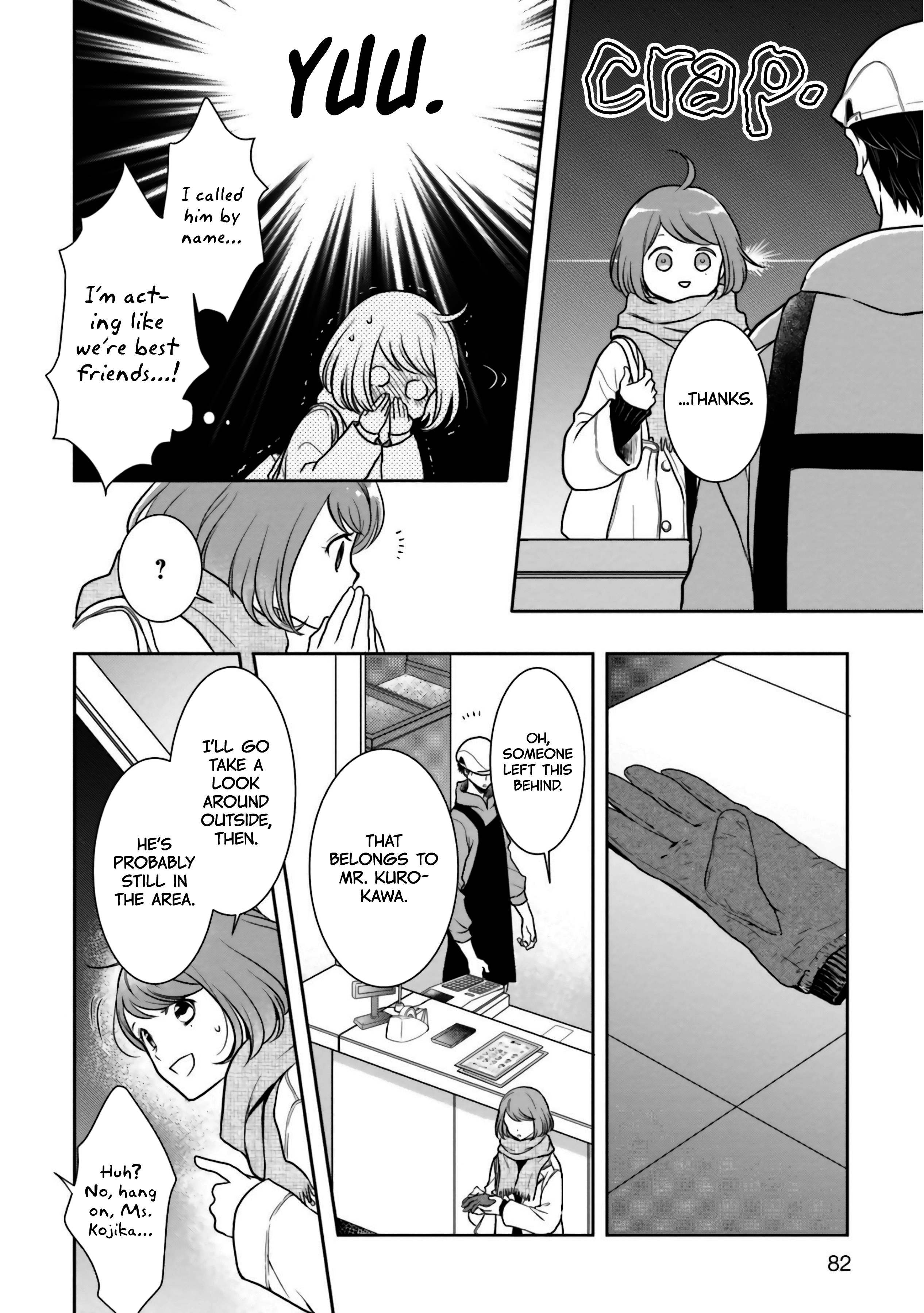 Bentouya-san no Omotenashi Azuki Beans: To Be or Not to Be (1) 第14页