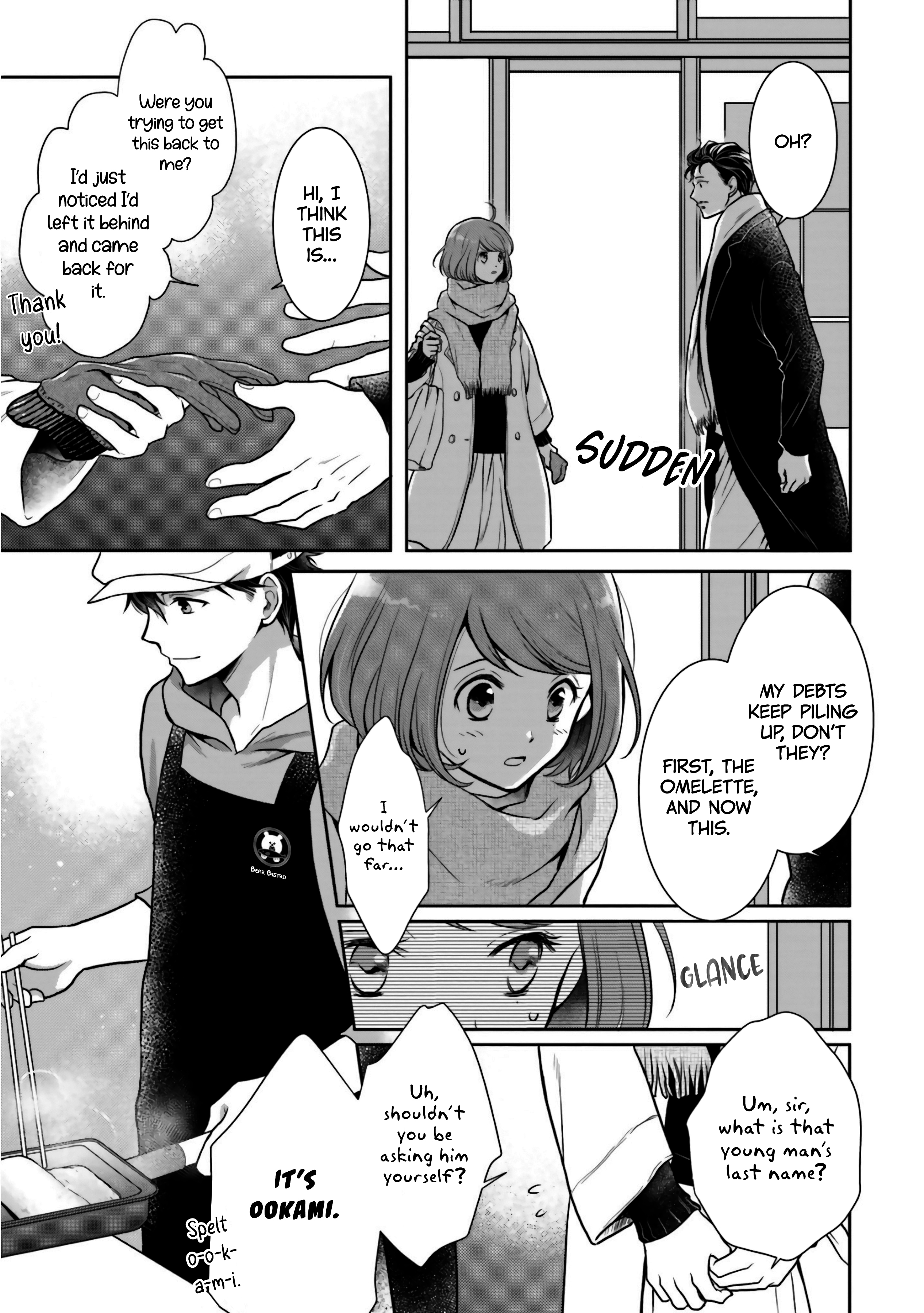 Bentouya-san no Omotenashi Azuki Beans: To Be or Not to Be (1) 第15页