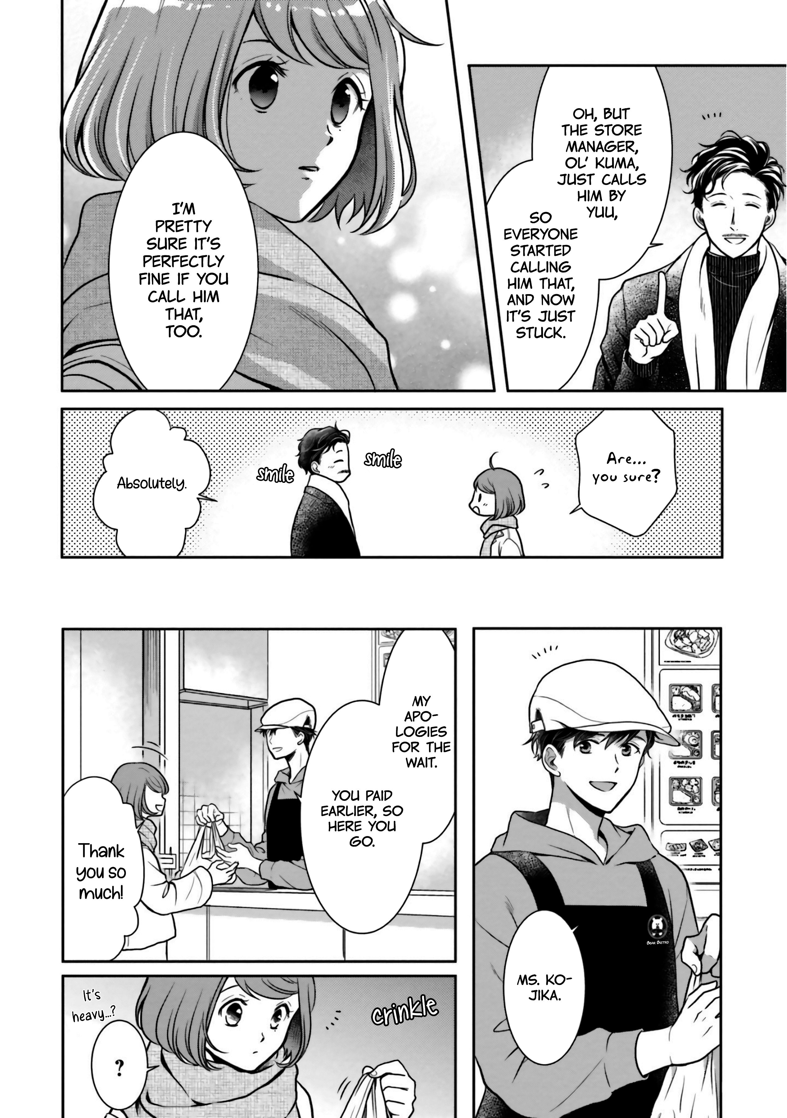 Bentouya-san no Omotenashi Azuki Beans: To Be or Not to Be (1) 第16页