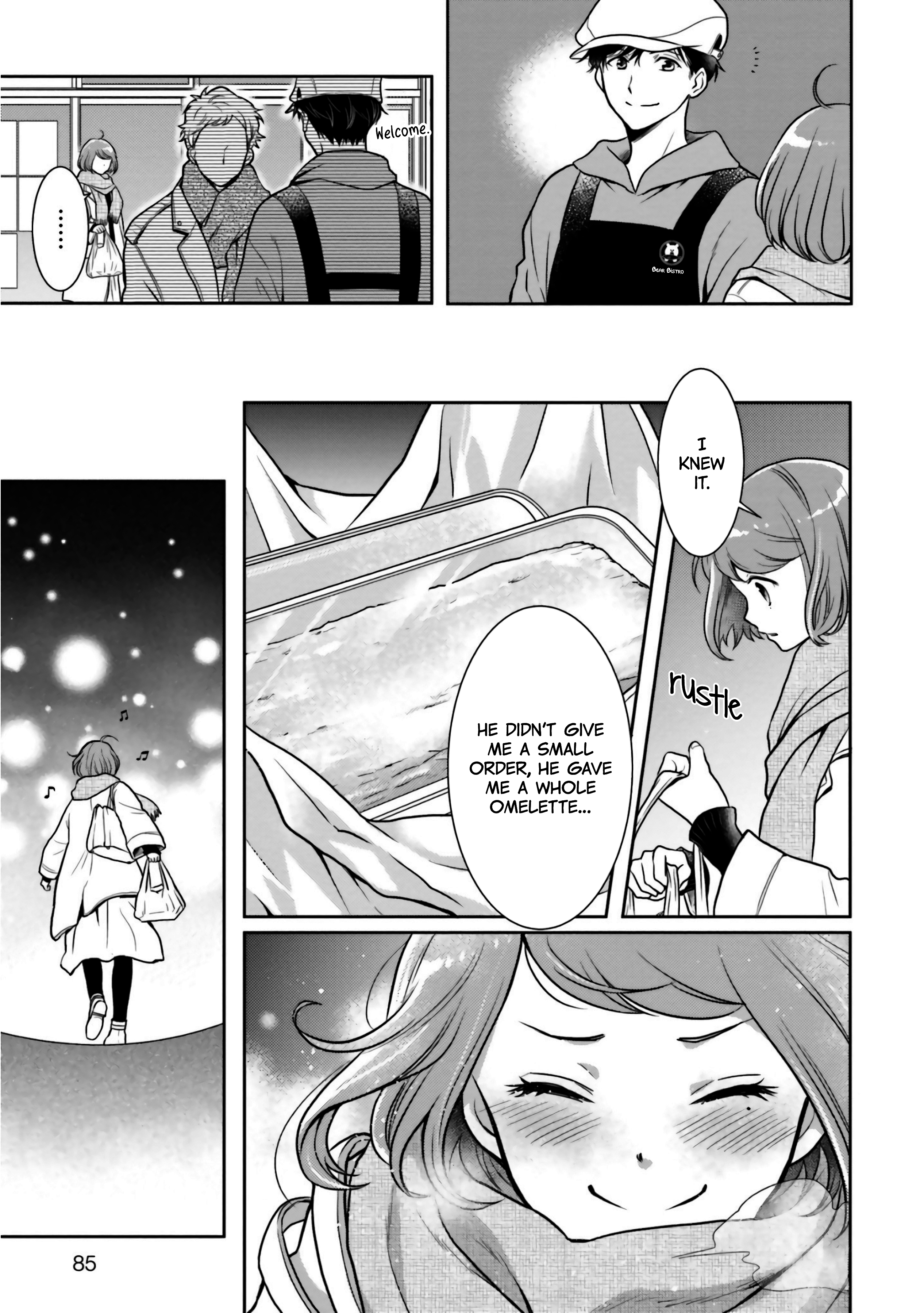 Bentouya-san no Omotenashi Azuki Beans: To Be or Not to Be (1) 第17页