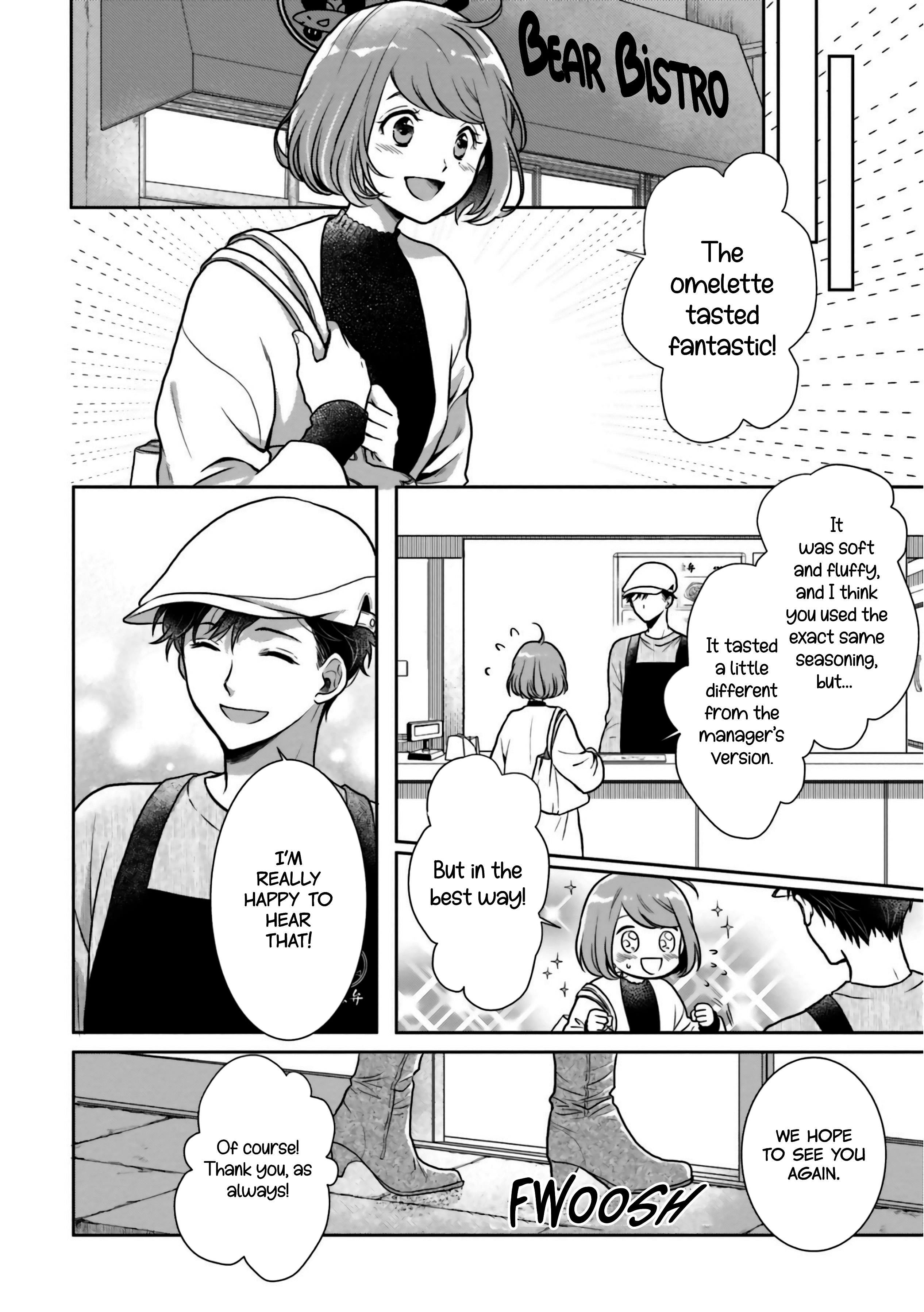 Bentouya-san no Omotenashi Azuki Beans: To Be or Not to Be (1) 第18页