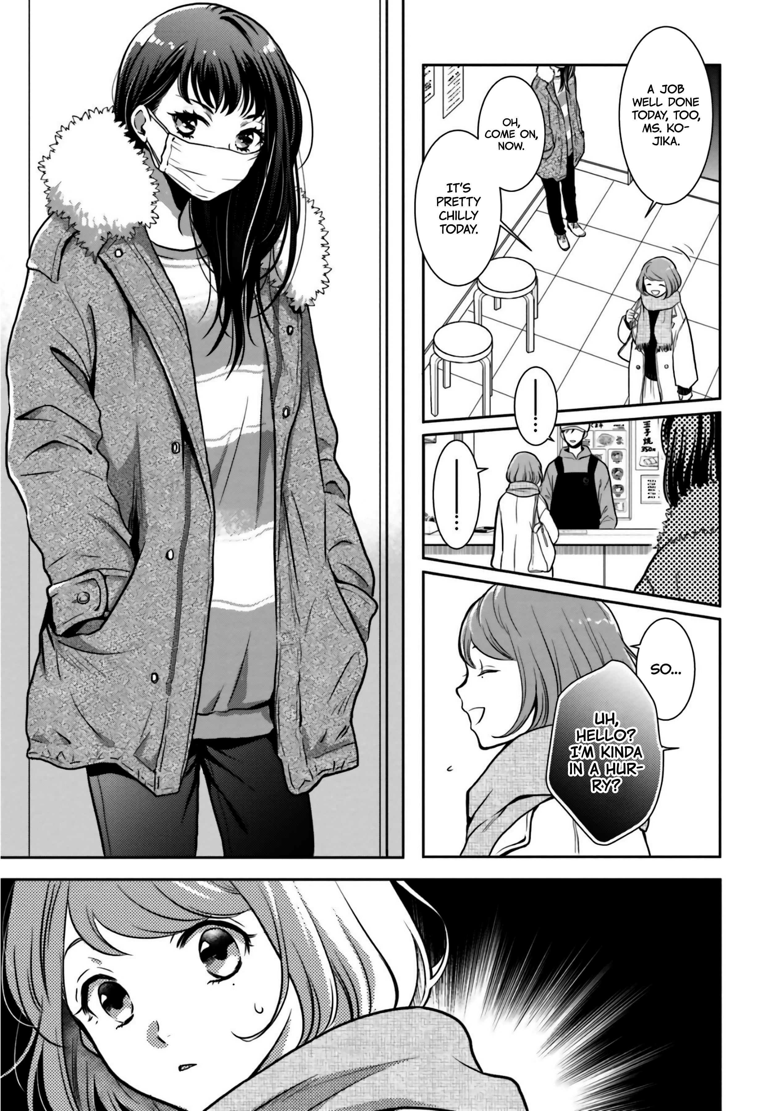 Bentouya-san no Omotenashi Azuki Beans: To Be or Not to Be (1) 第3页
