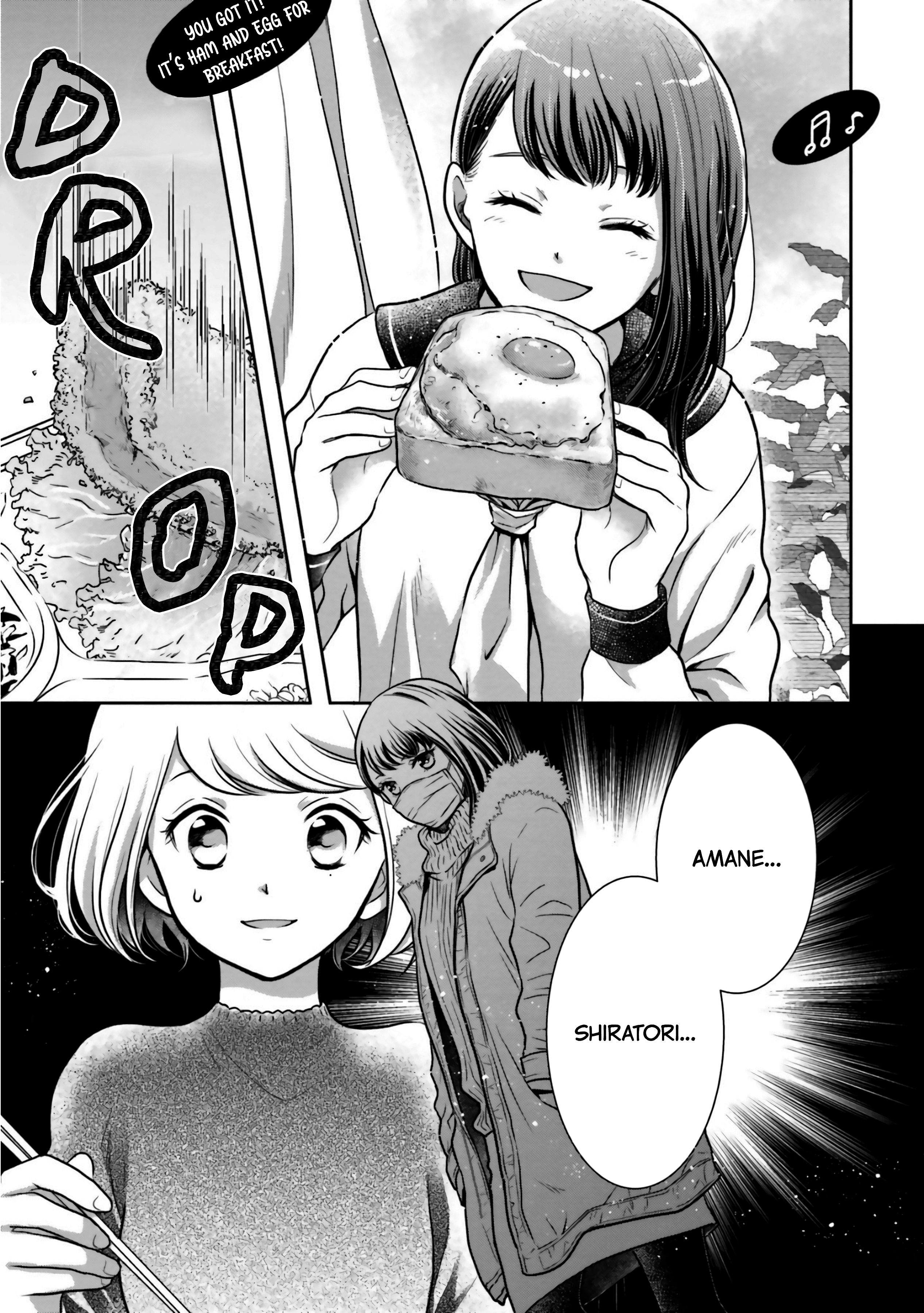 Bentouya-san no Omotenashi Azuki Beans: To Be or Not to Be (1) 第25页