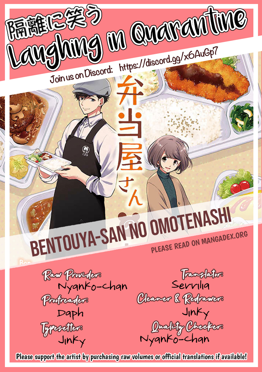 Bentouya-san no Omotenashi Azuki Beans: To Be or Not to Be (1) 第28页
