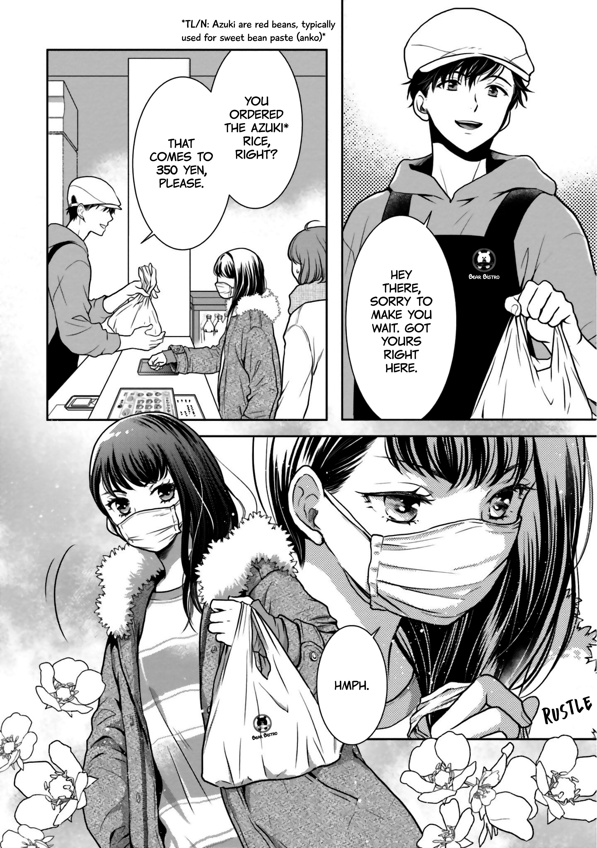 Bentouya-san no Omotenashi Azuki Beans: To Be or Not to Be (1) 第4页