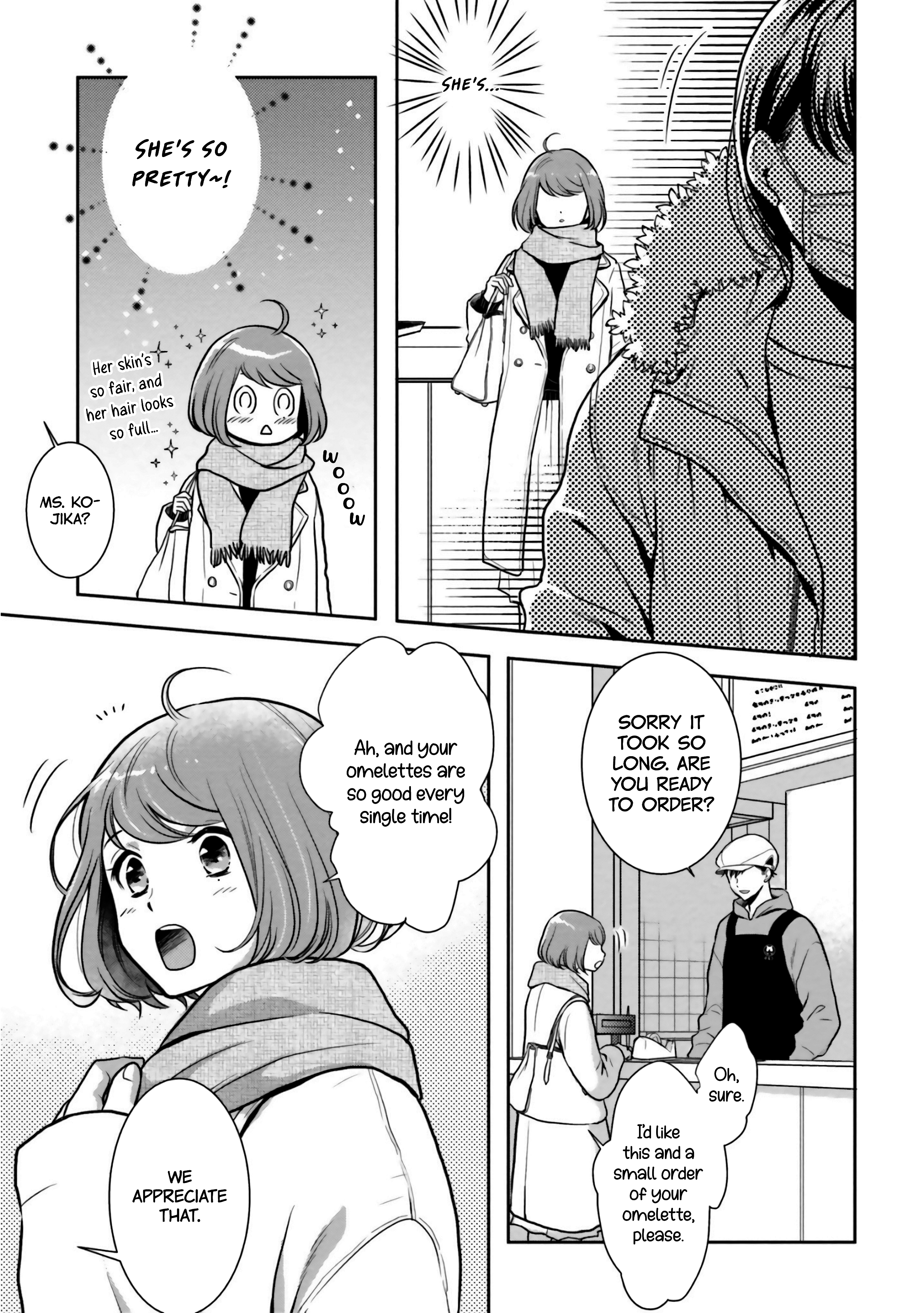 Bentouya-san no Omotenashi Azuki Beans: To Be or Not to Be (1) 第5页