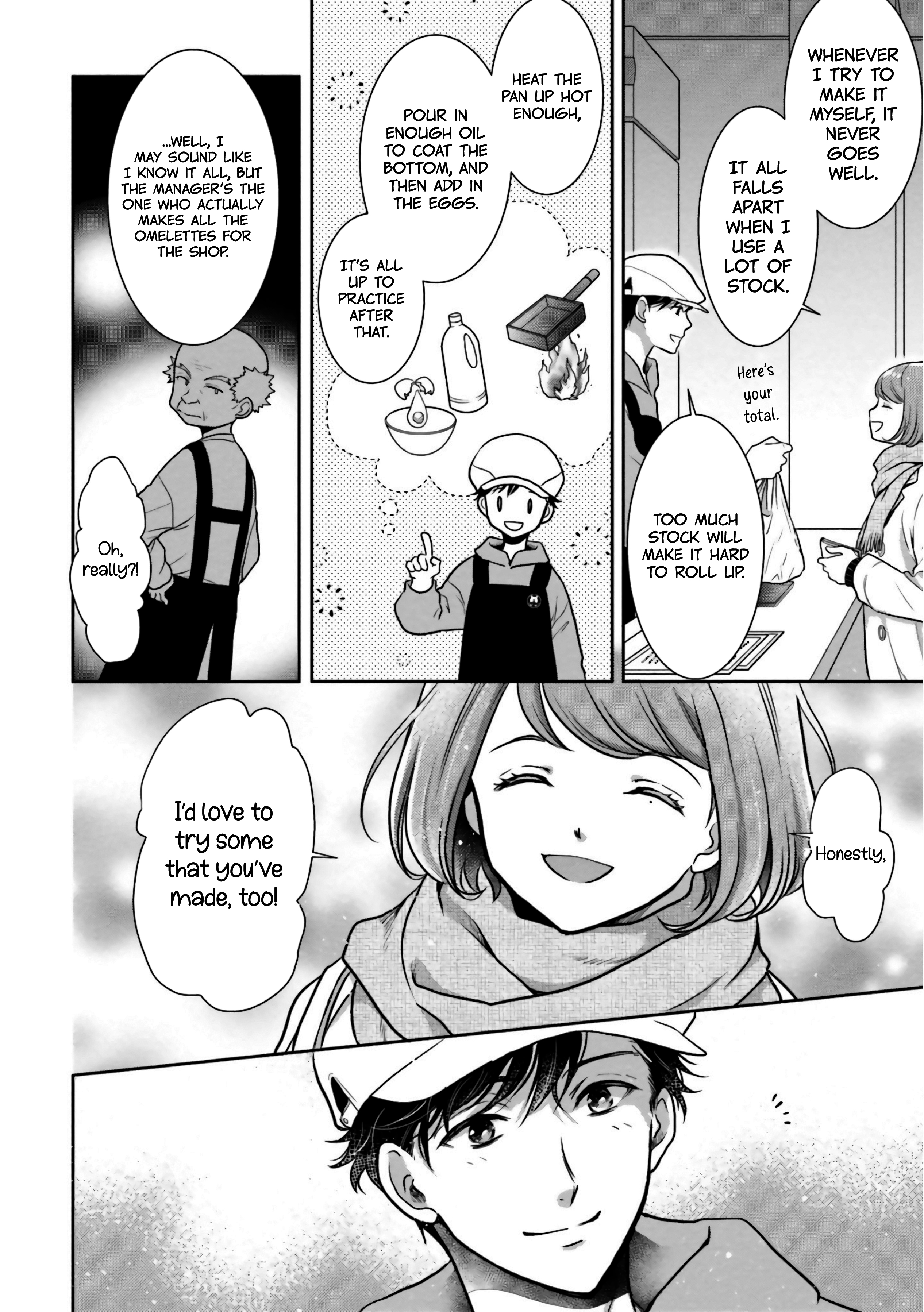 Bentouya-san no Omotenashi Azuki Beans: To Be or Not to Be (1) 第6页