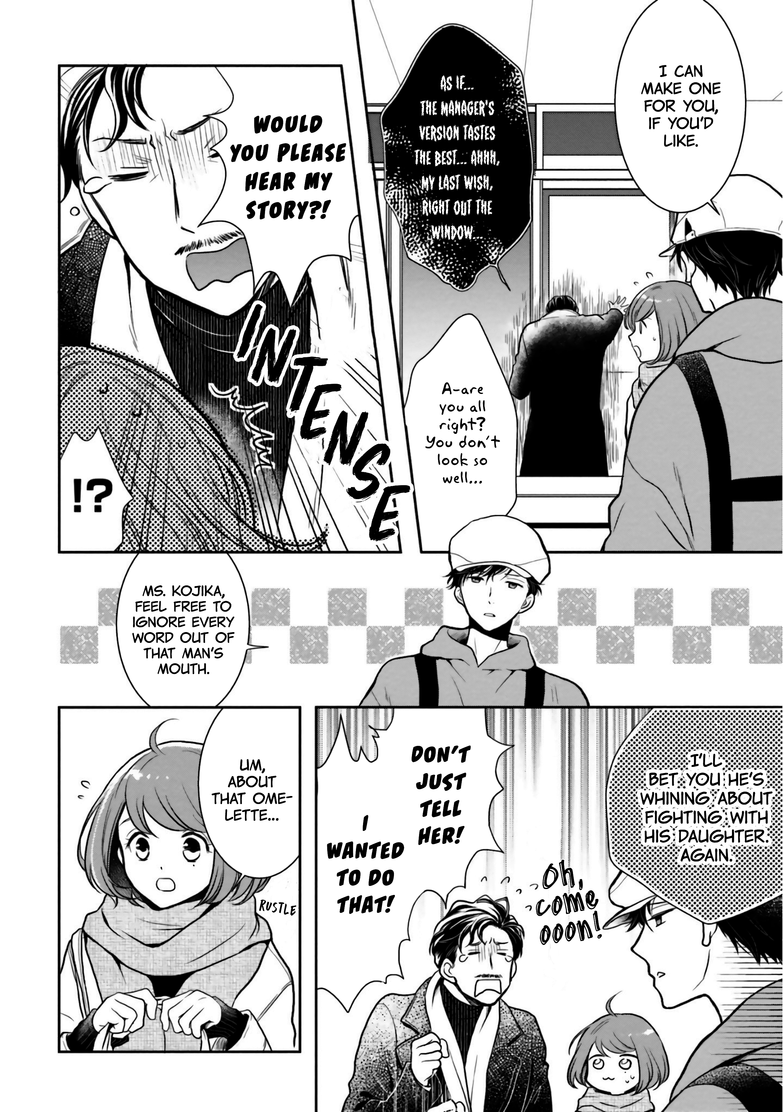Bentouya-san no Omotenashi Azuki Beans: To Be or Not to Be (1) 第8页