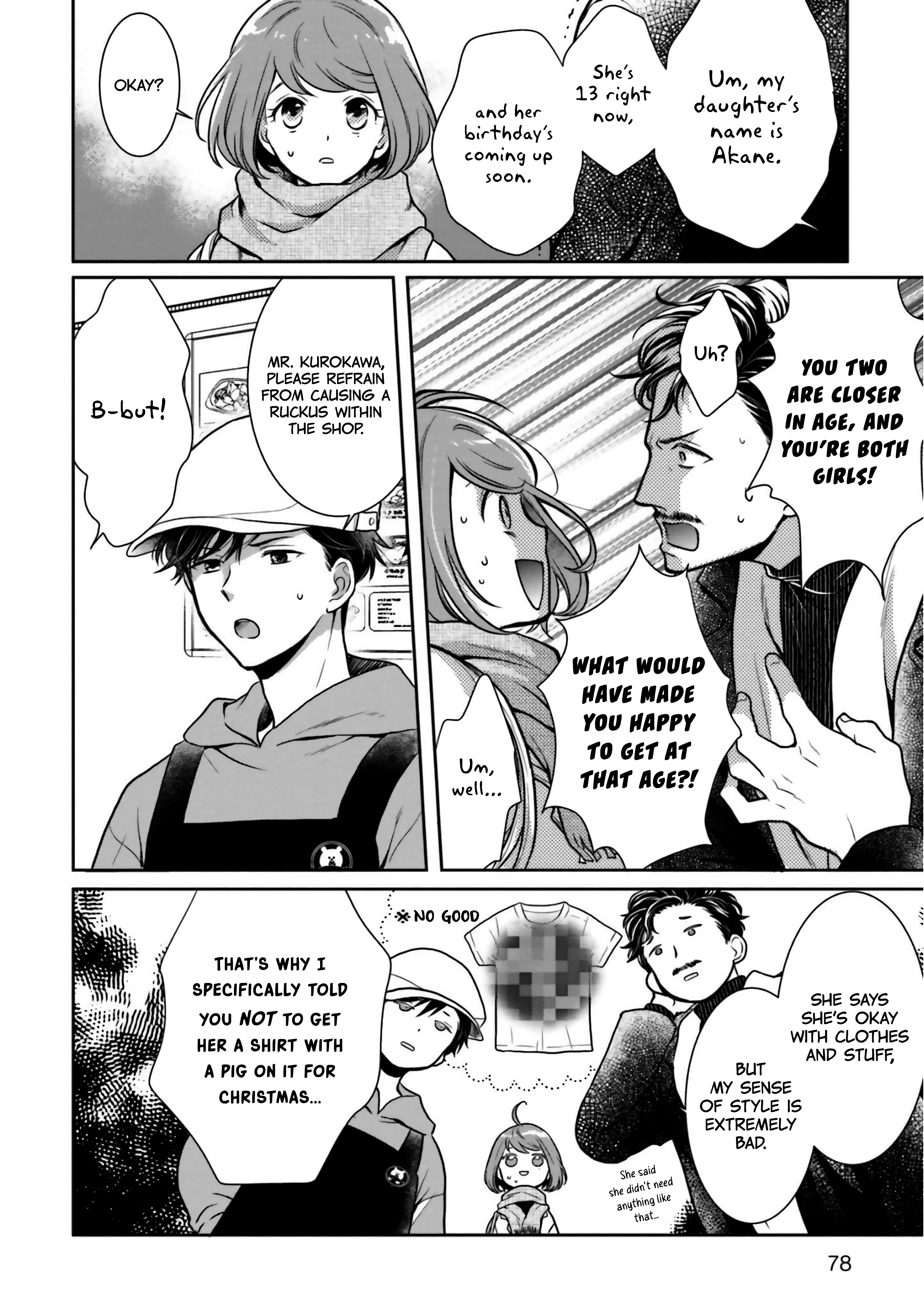 Bentouya-san no Omotenashi Azuki Beans: To Be or Not to Be (1) 第10页