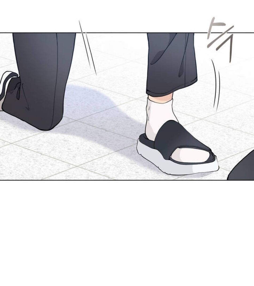 Lost in the Cloud Vol. 1 Ch. 3 第43页
