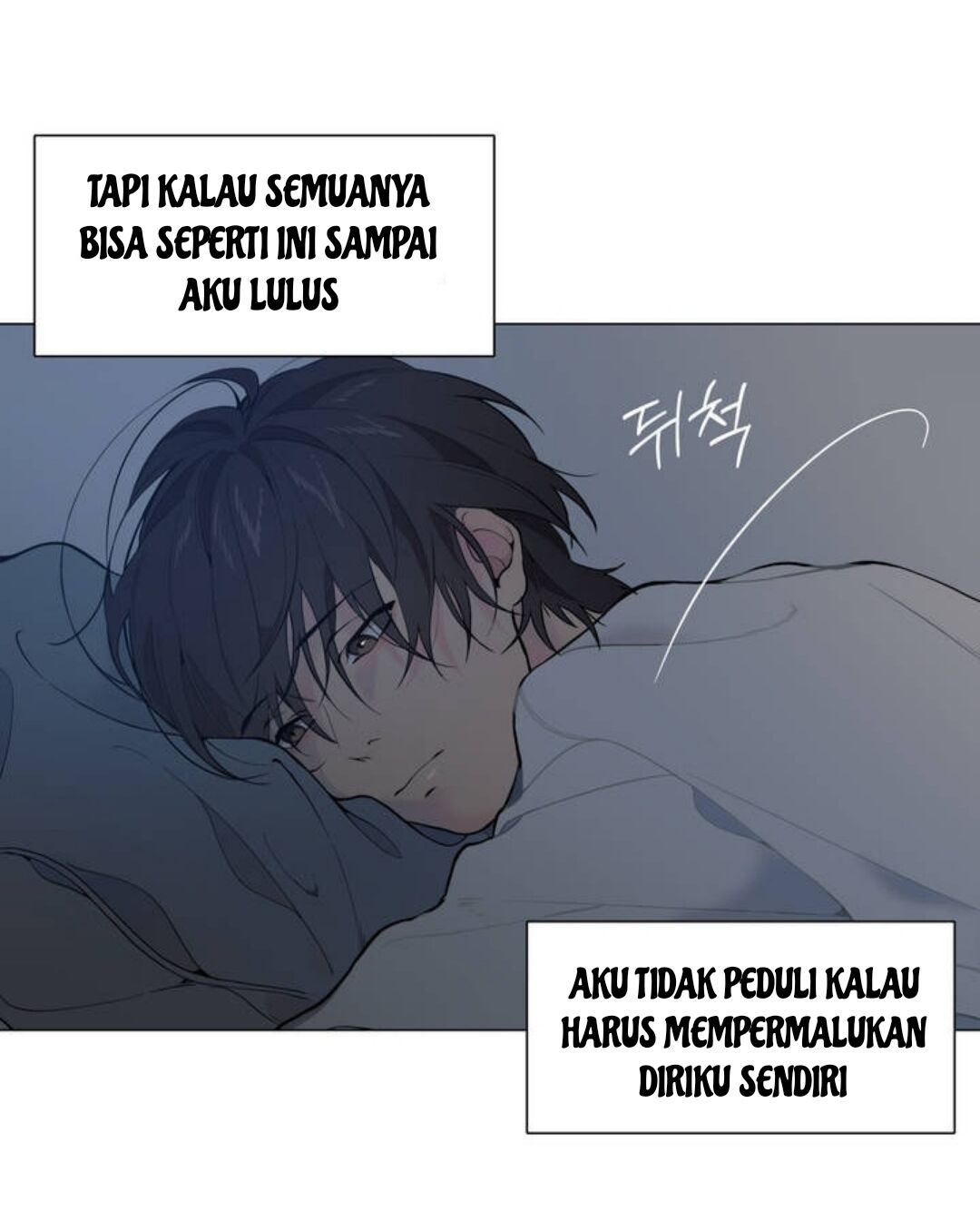 Lost in the Cloud Vol. 1 Ch. 3 第52页