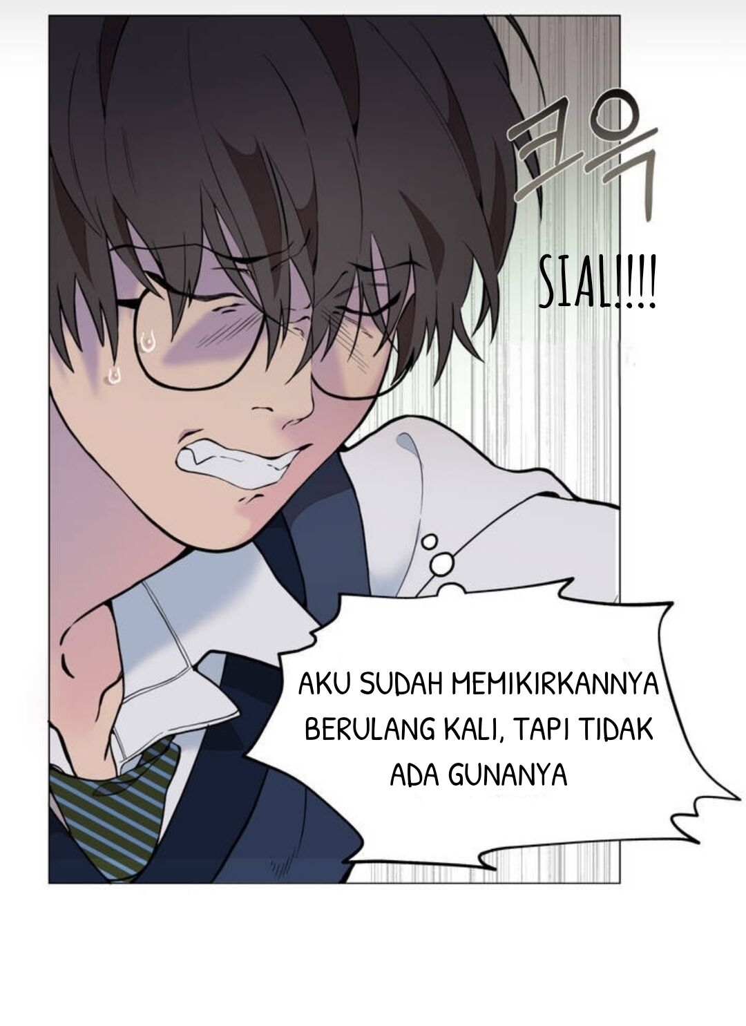 Lost in the Cloud Vol. 1 Ch. 3 第9页