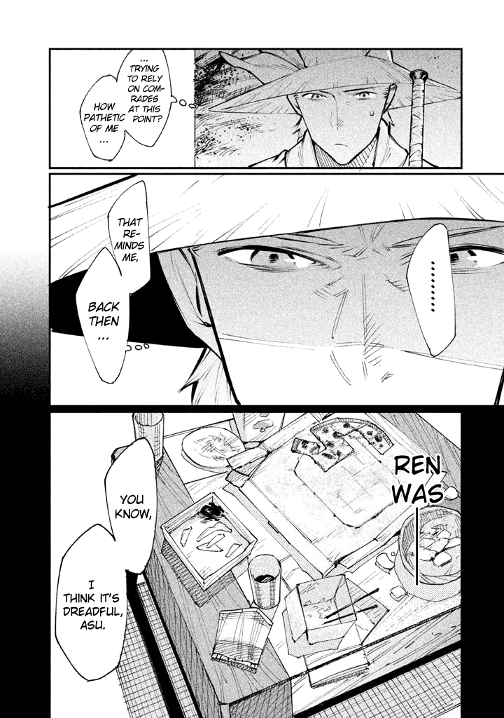 Zerozaki Kishishiki no Ningen Knock Sniper Assault - Second Ball 第11页