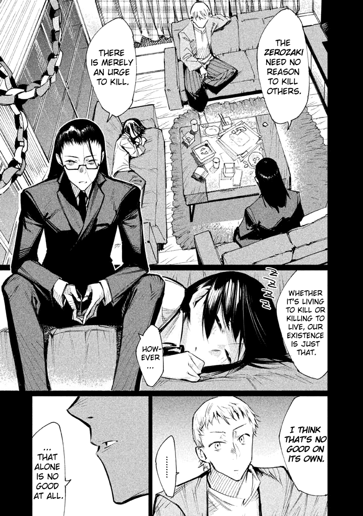 Zerozaki Kishishiki no Ningen Knock Sniper Assault - Second Ball 第12页